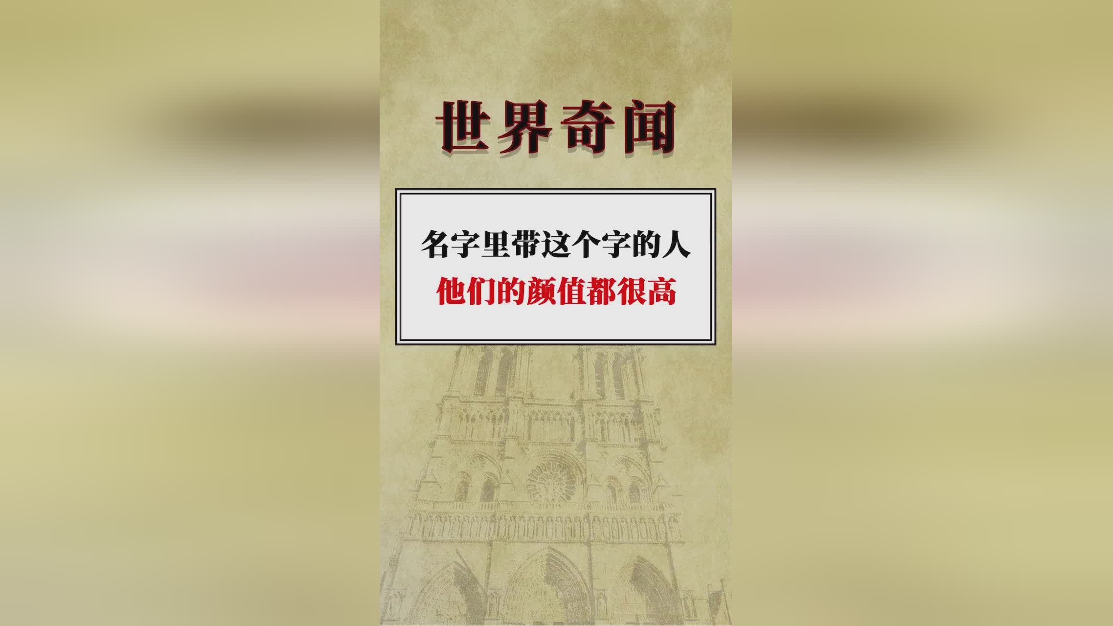 有趣的_每天都在思考如何把学生的信息传达给学生