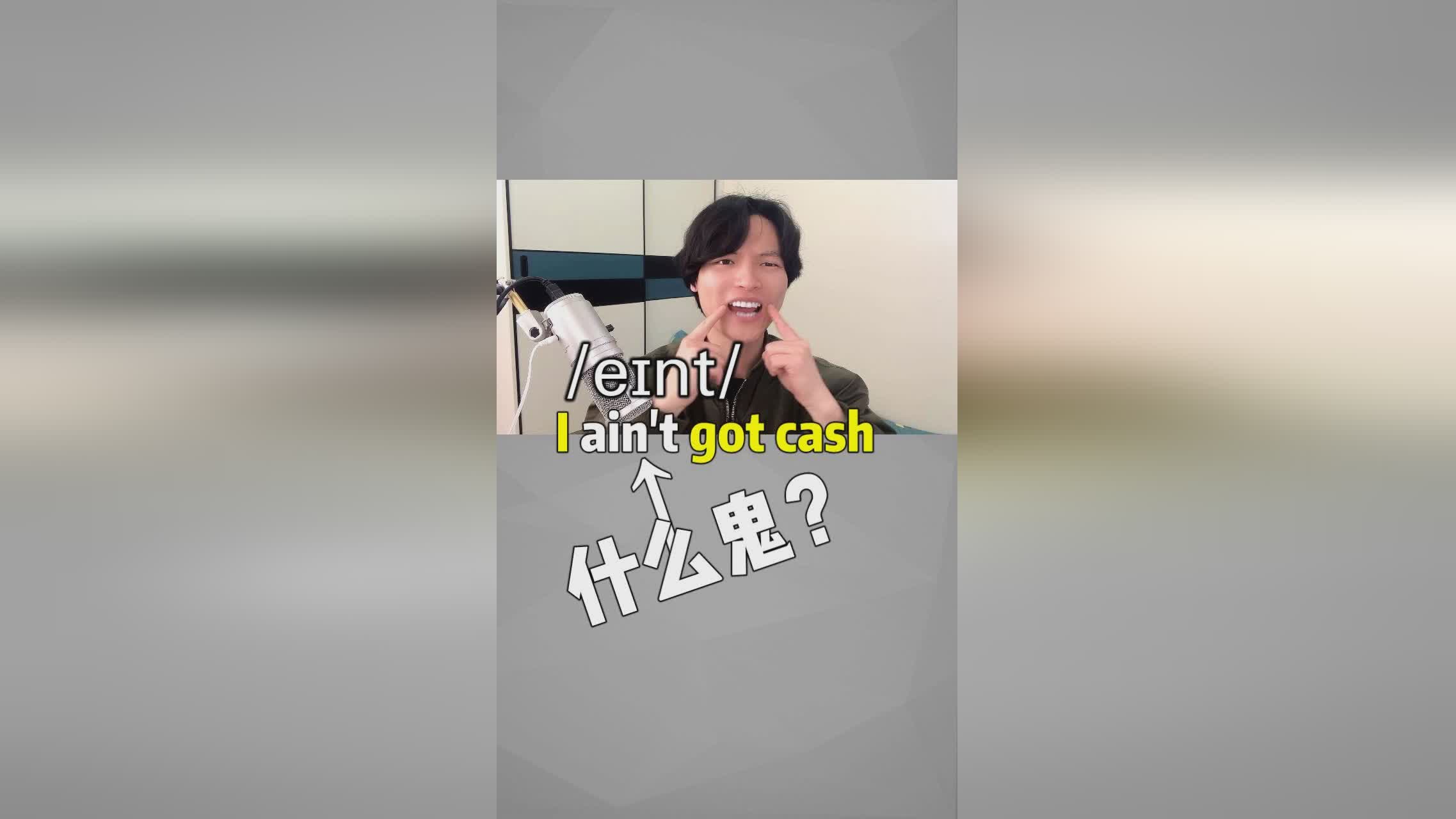 英语歌词_它们将伦巴第与中国的读音进行比较