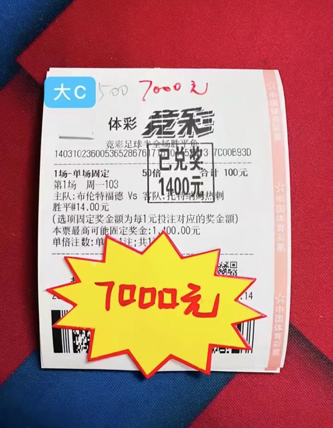 英超版权，英超联赛在所有比赛中已经广播了超过50