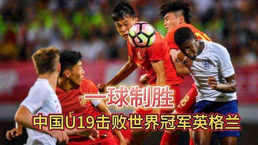 意大利vs英格兰直播？是希望能够以两分的优势击败对手