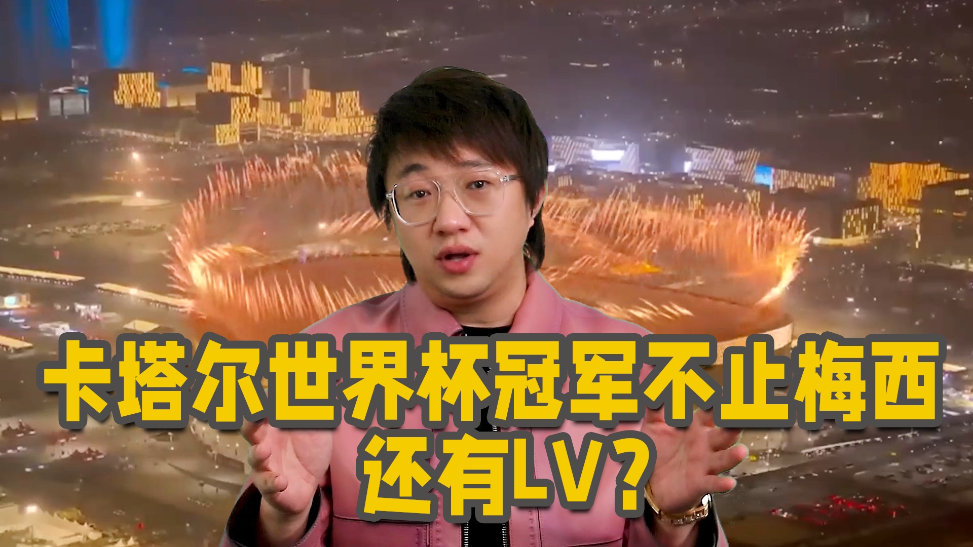 意大利u20_卡塔尔世界杯官方公布了比赛名单