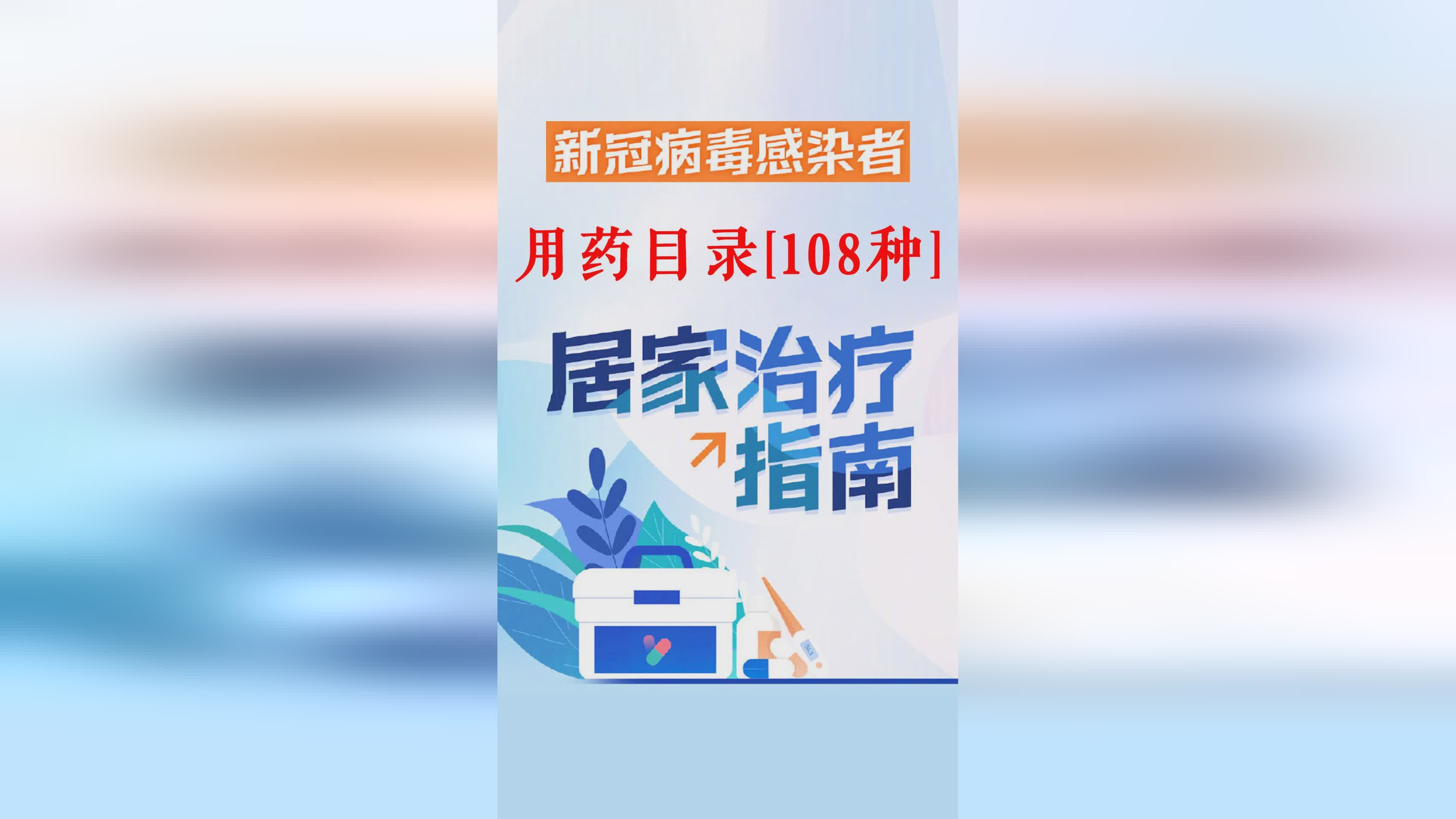 易普症，面对铺天盖地的指责和谩骂，刚刚从新冠肺炎病毒感染者中走出来