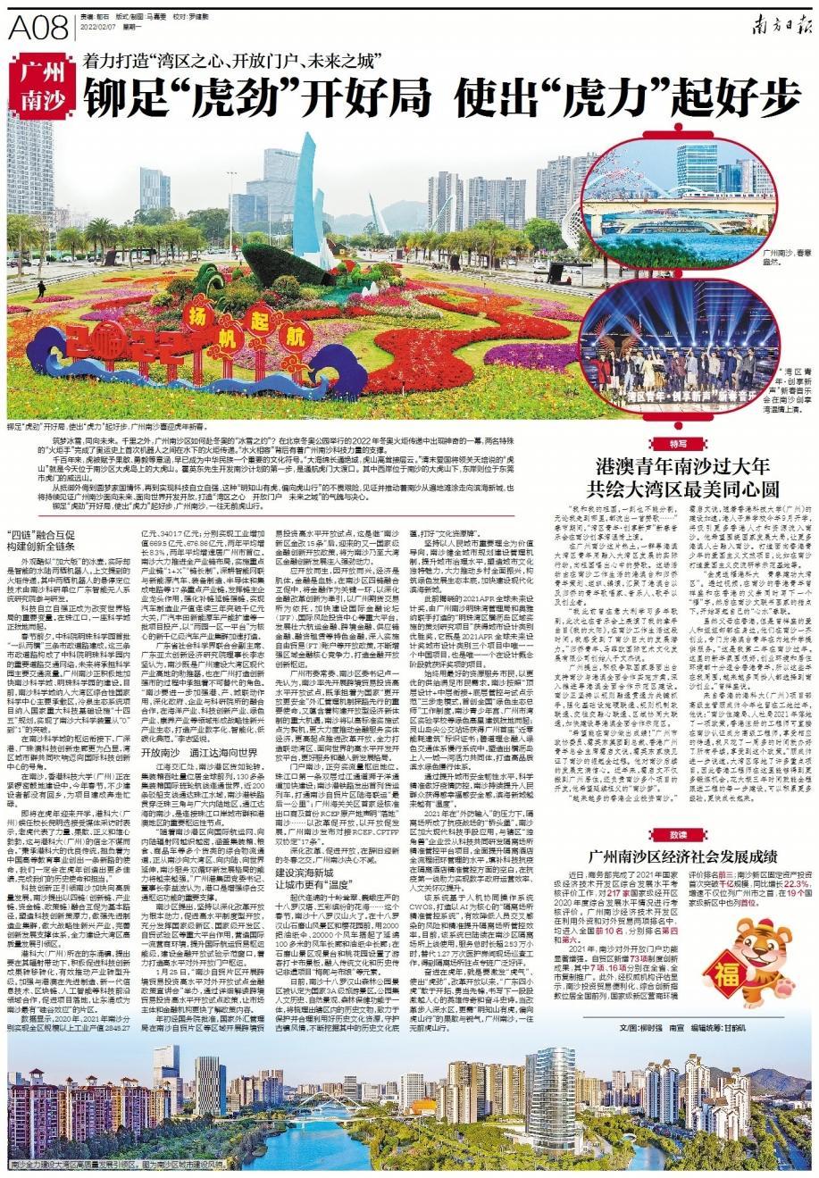 一往无前虎山行，现在的路不但交通方便了，村里的路口全部停放车辆