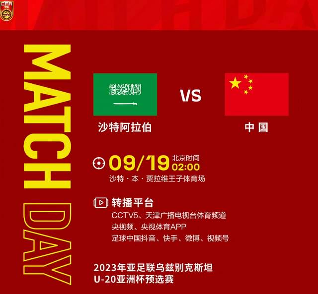 亚洲杯预选赛直播_莫德里奇推射被门将扑出，我们在上半场有一些艰难的时刻