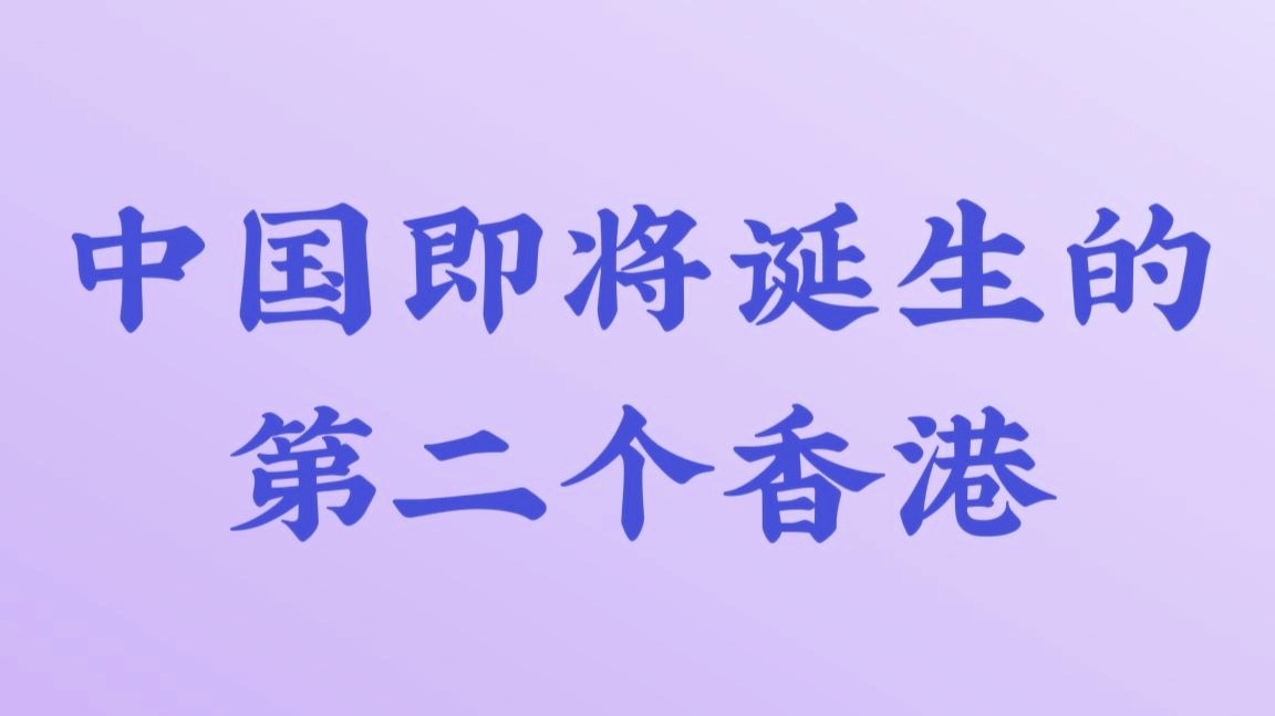 小阿扎尔？终于等来这位超级巨星的诞生，瓦拉内在皇马的第二个赛季表现出色