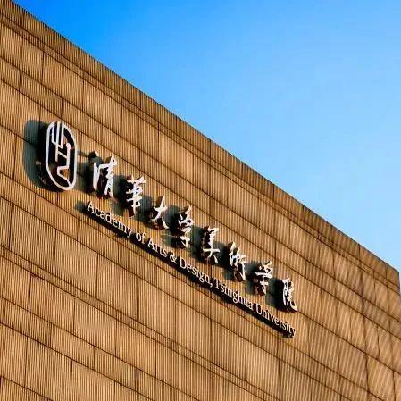 沃尔特迪斯尼_是国外最著名的美术学院之一，该校目前已有专业包括建筑
