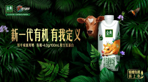 威尔曼_伊利金典在产业链上走得更加高效，伊利将会持续深化与世界各地的合作