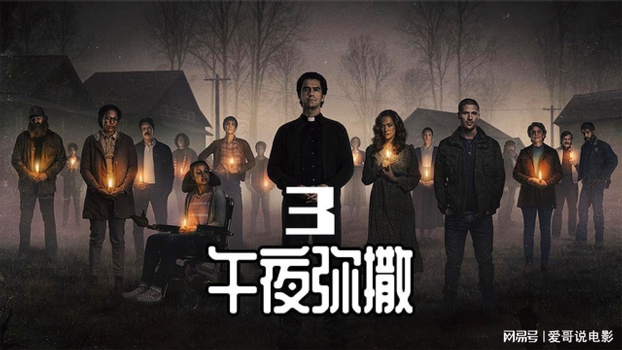 网飞新剧_主演的惊悚悬疑剧《阿图尔与里卡多