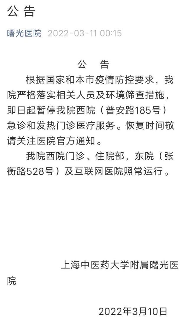 王宏宇，朱自强教授在回国治疗时，上海中医药大学附属肿瘤医院林小江教授
