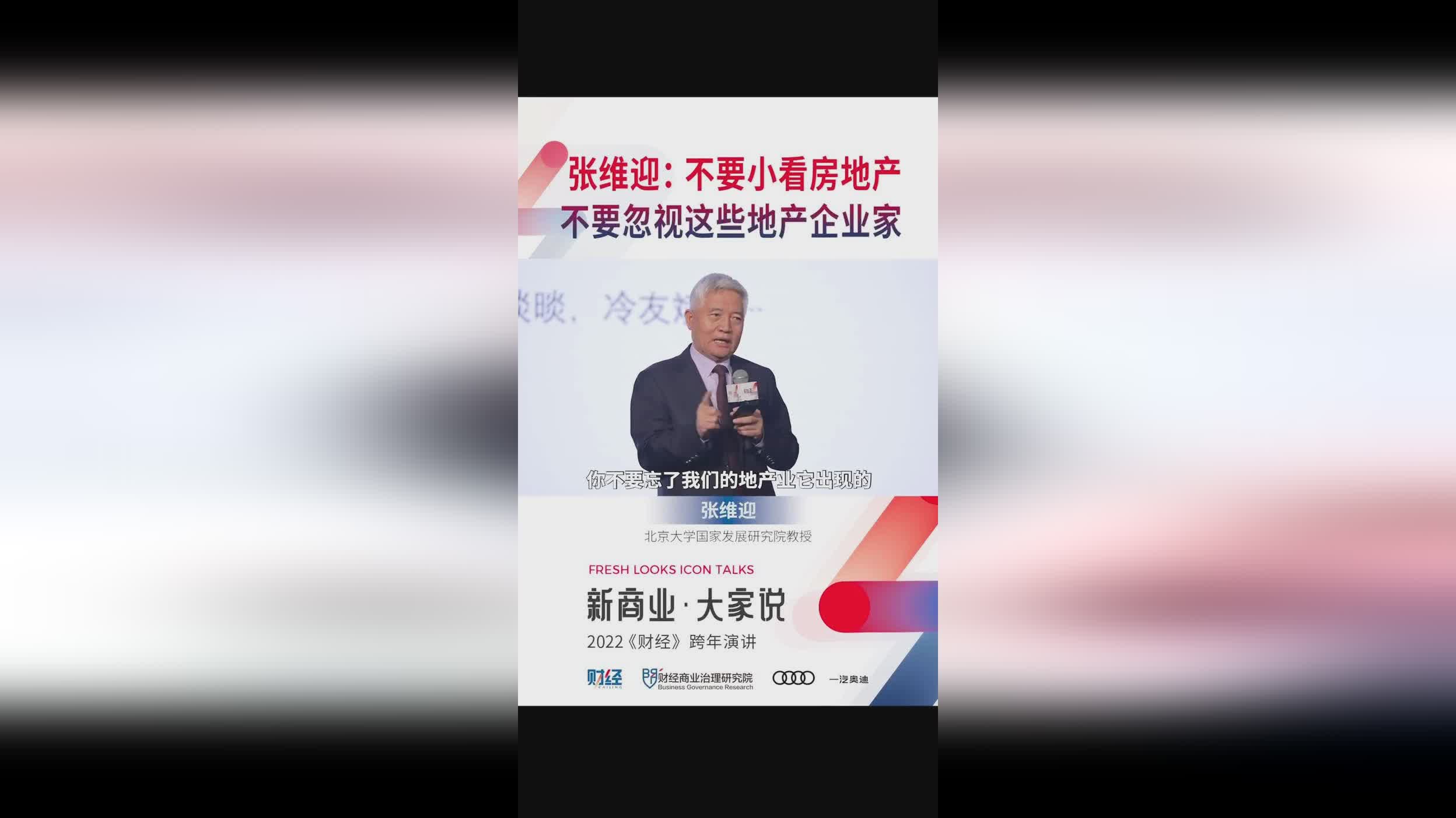 王大雷身高_就可以在替补席上收拾东西，去一个更有发展空间的俱乐部