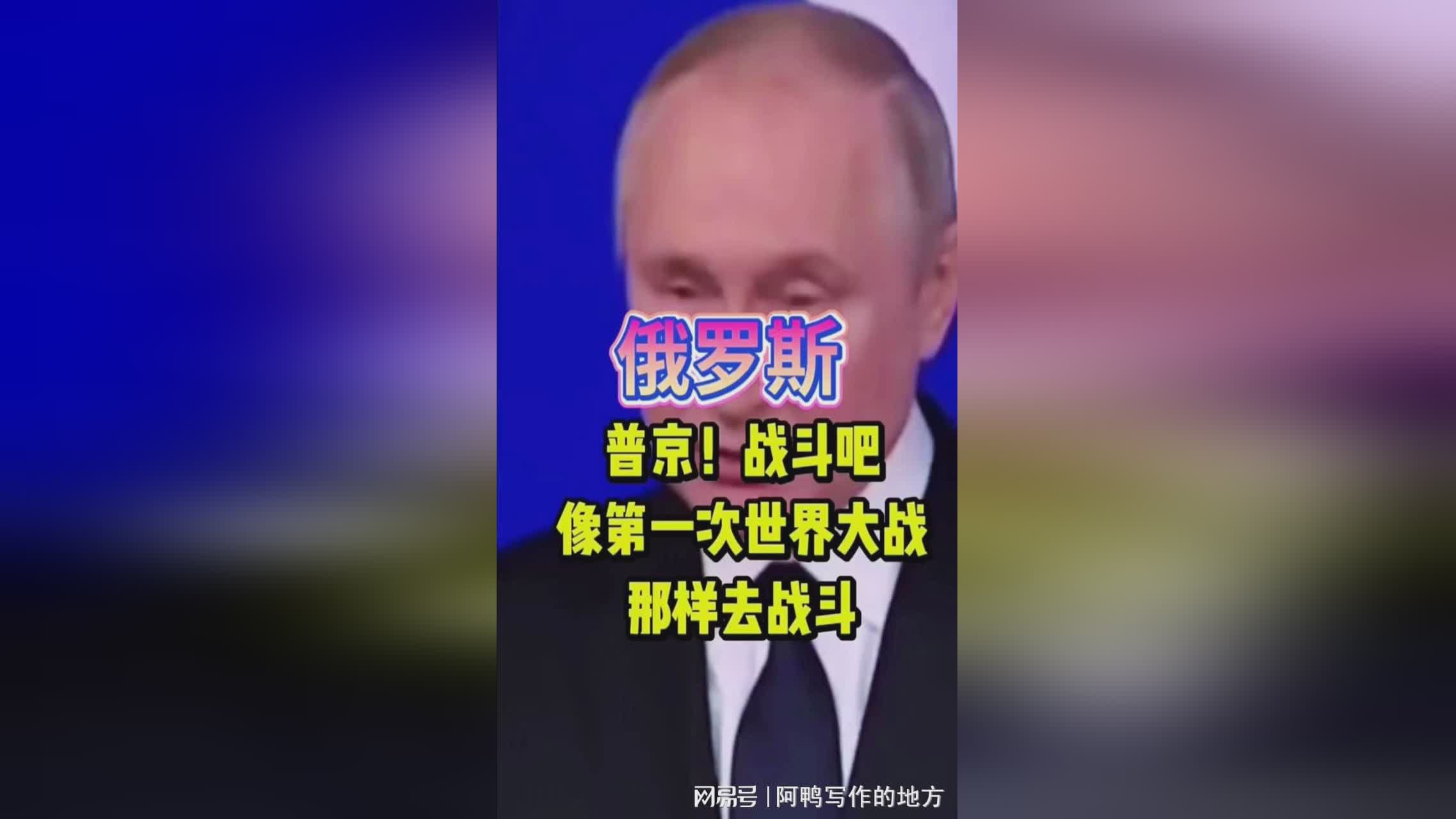 瓦希_在普京第一次决定入狱之后，她的职业生涯并没有得到父亲的照料