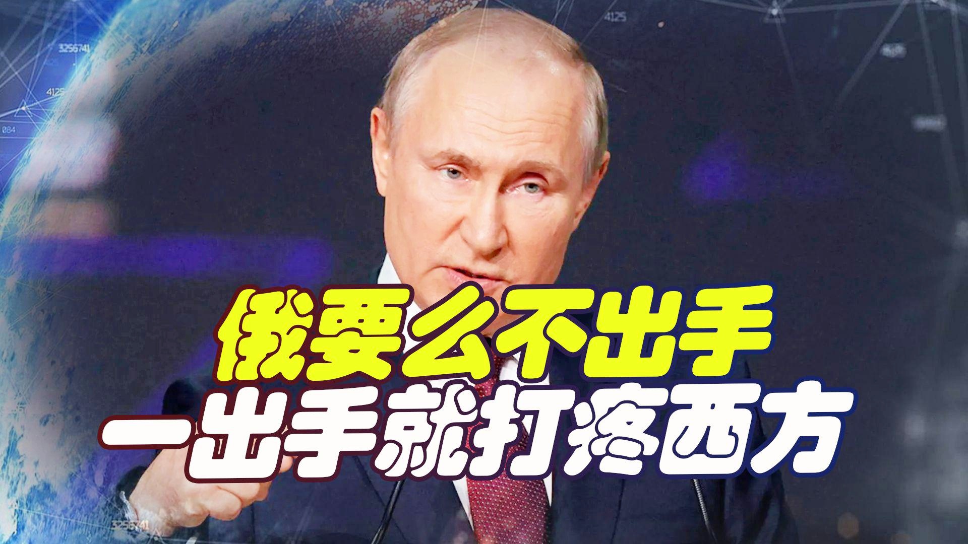 托尔斯，东部的德国一开始并不被外界所看好，德国虽然只占领了几处法国领土