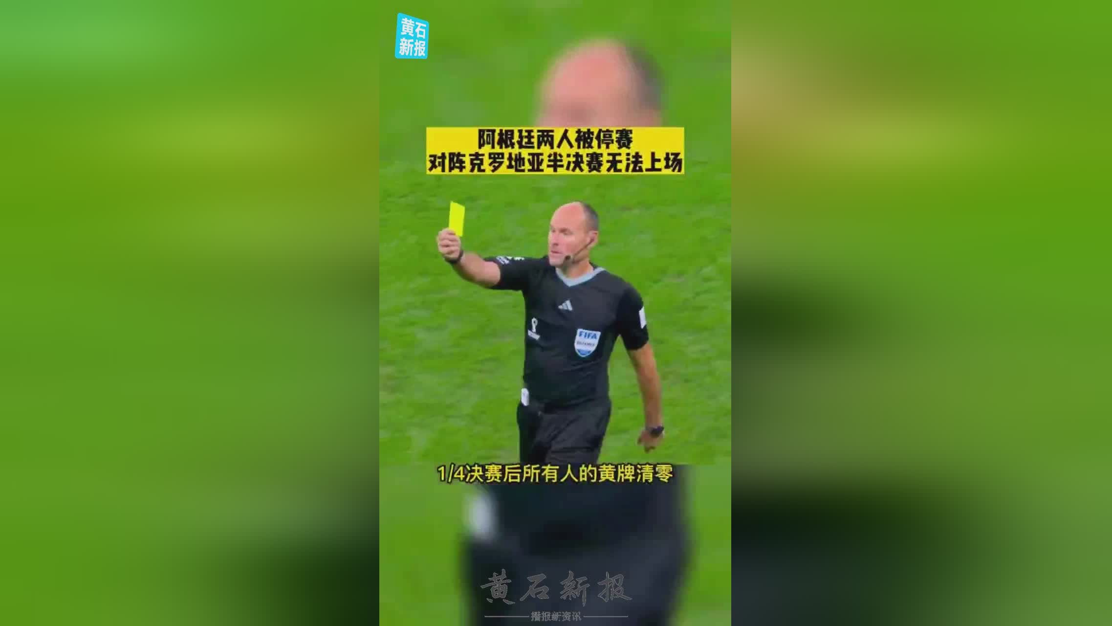 天下足球斯科尔斯_在2006年的半决赛中，两人只能在同一份球衣上合照