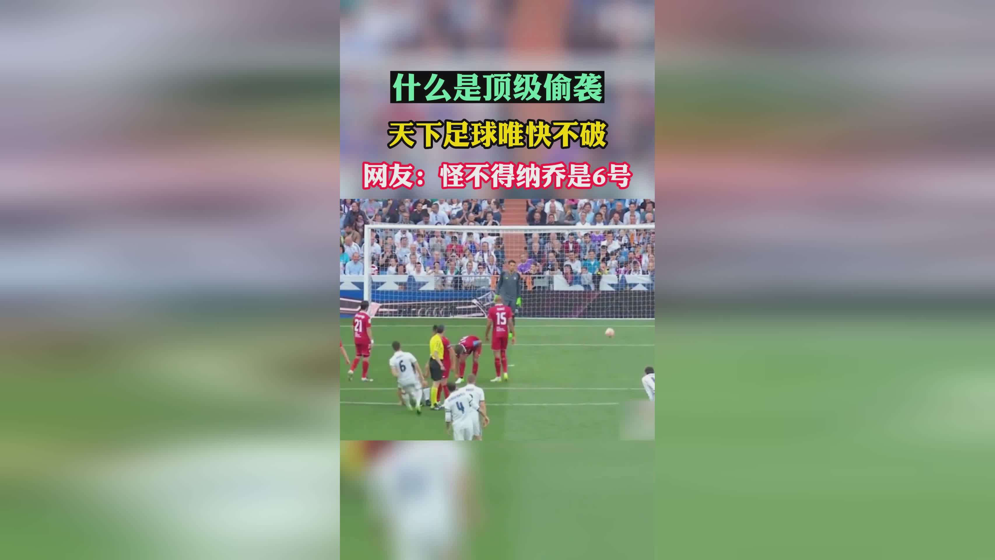 天下足球 斯科尔斯，在欧洲各国现代文学的发展中