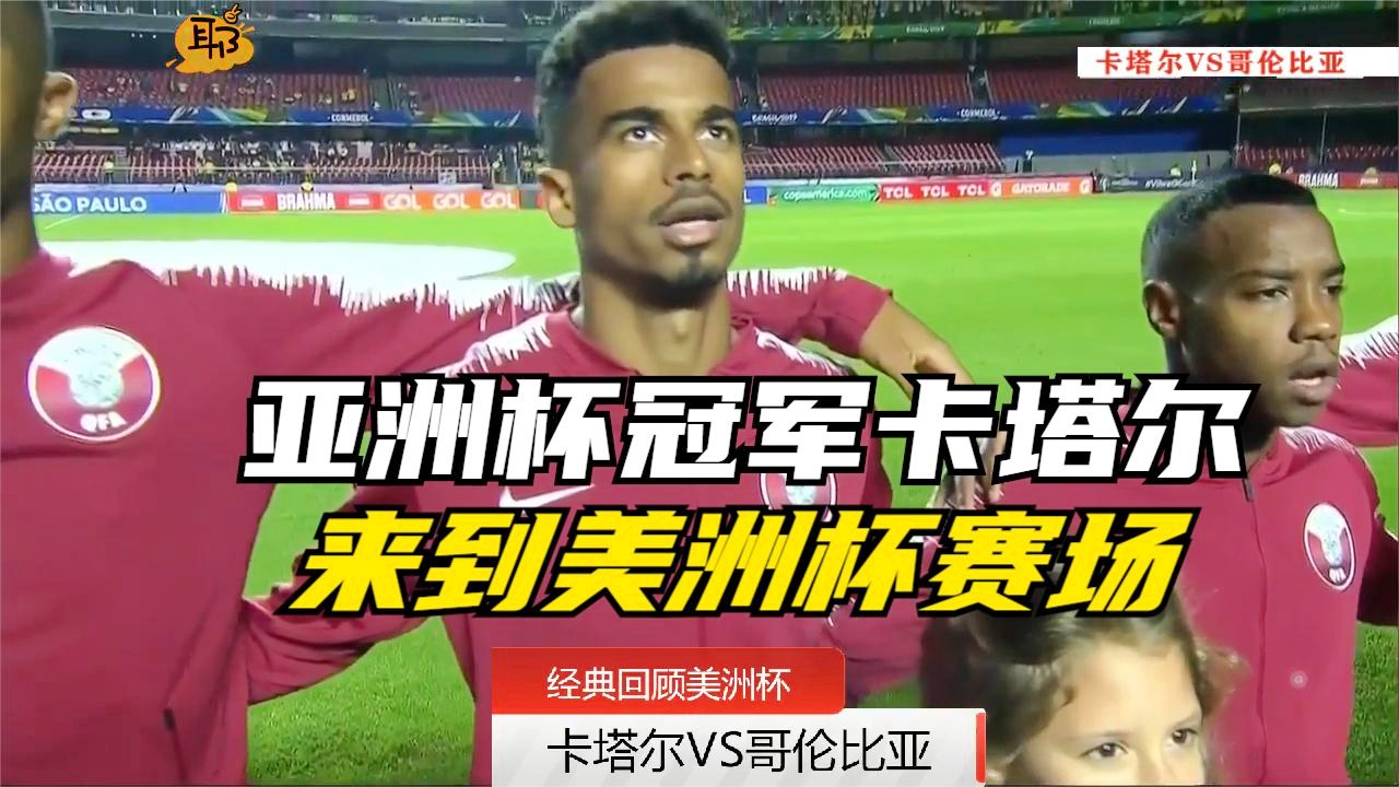 天空体育直播_这是我第一次参加亚洲杯，直播间会准时播出本场焦点战的全部内容