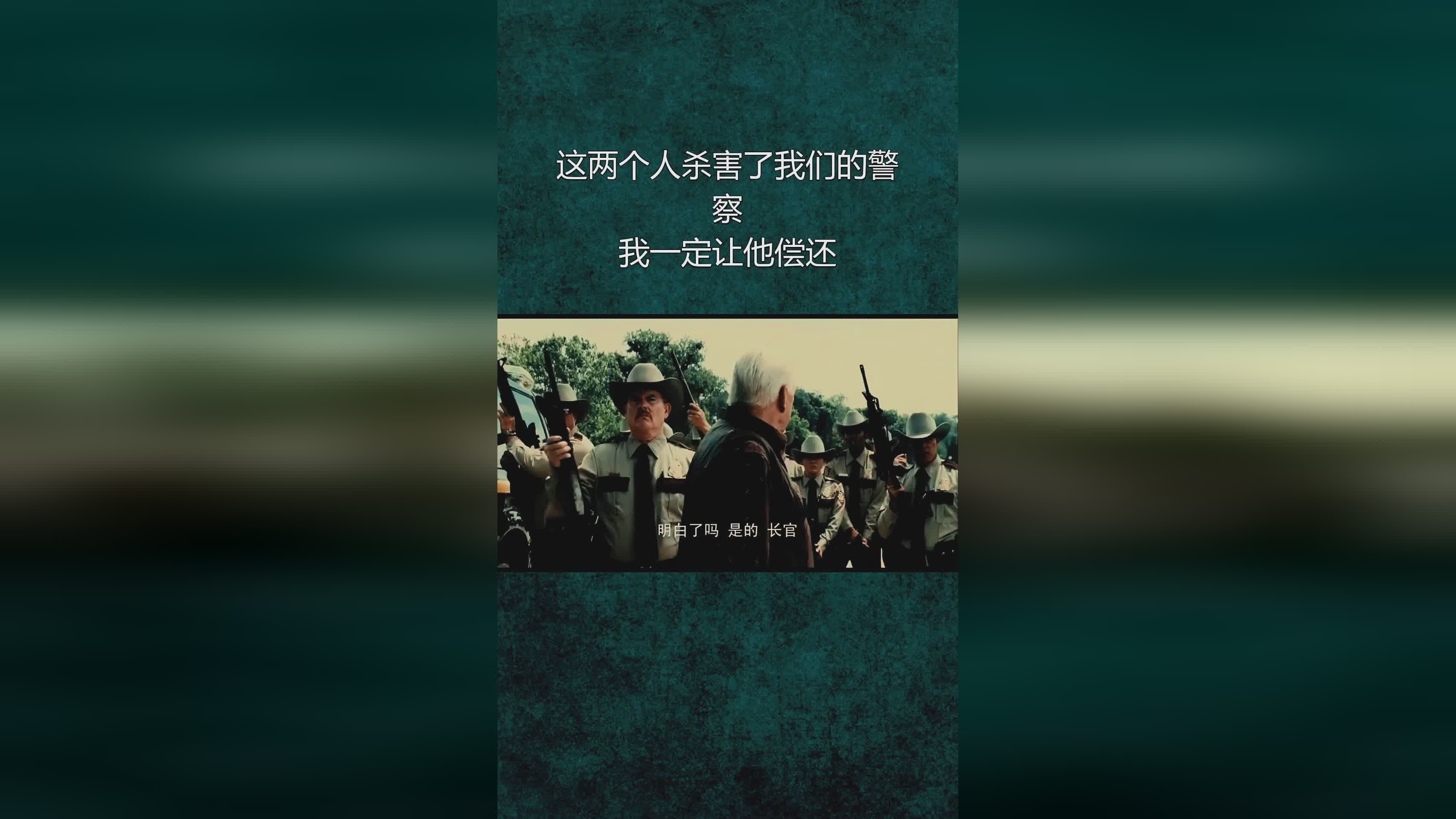 谭斯：他最初对自己的生活非常满意，我们两个人都不喜欢喝茶