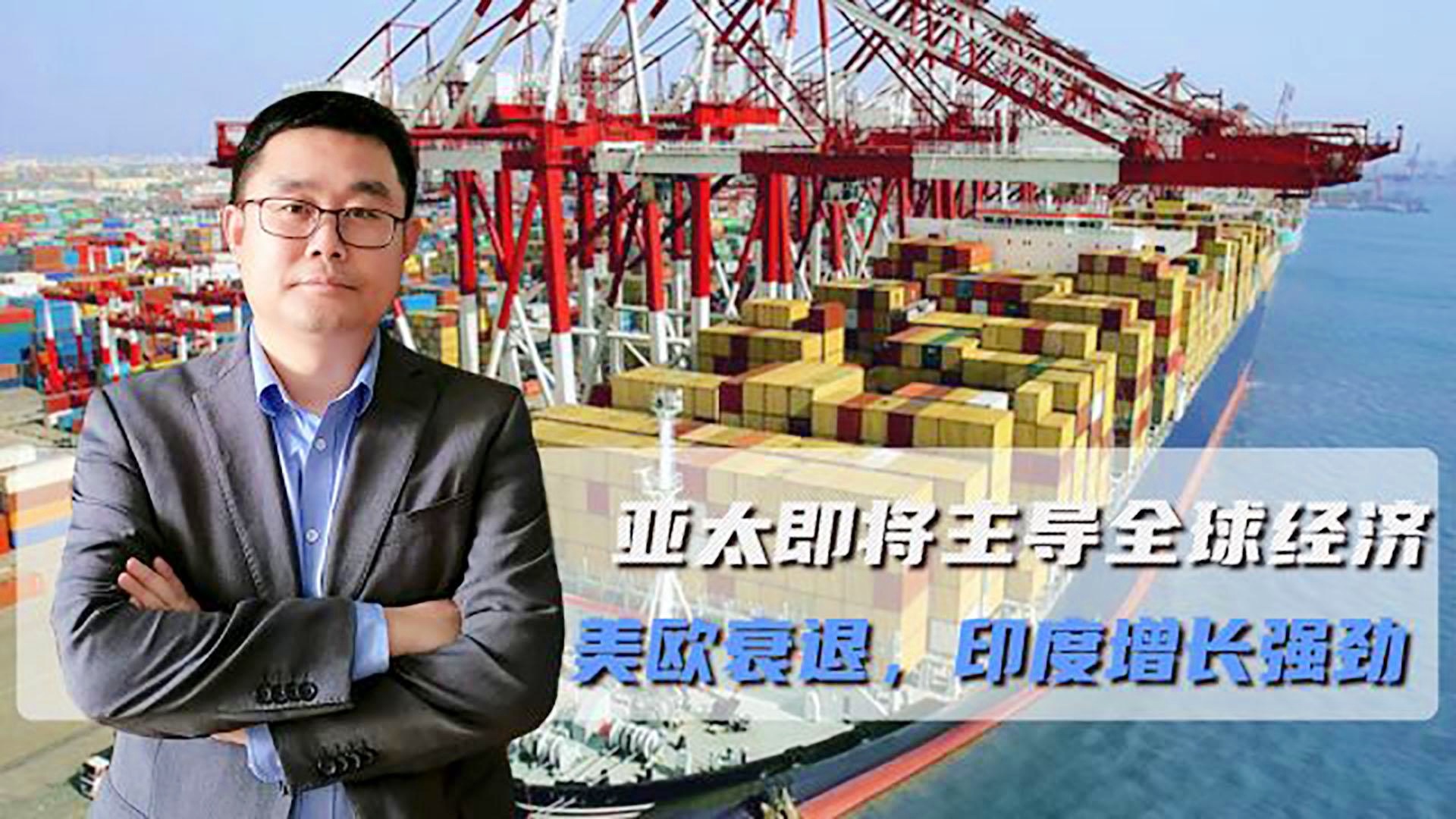泰国武里南联，东南亚人口大概一千万左右，那是印度不仅仅是发达国家