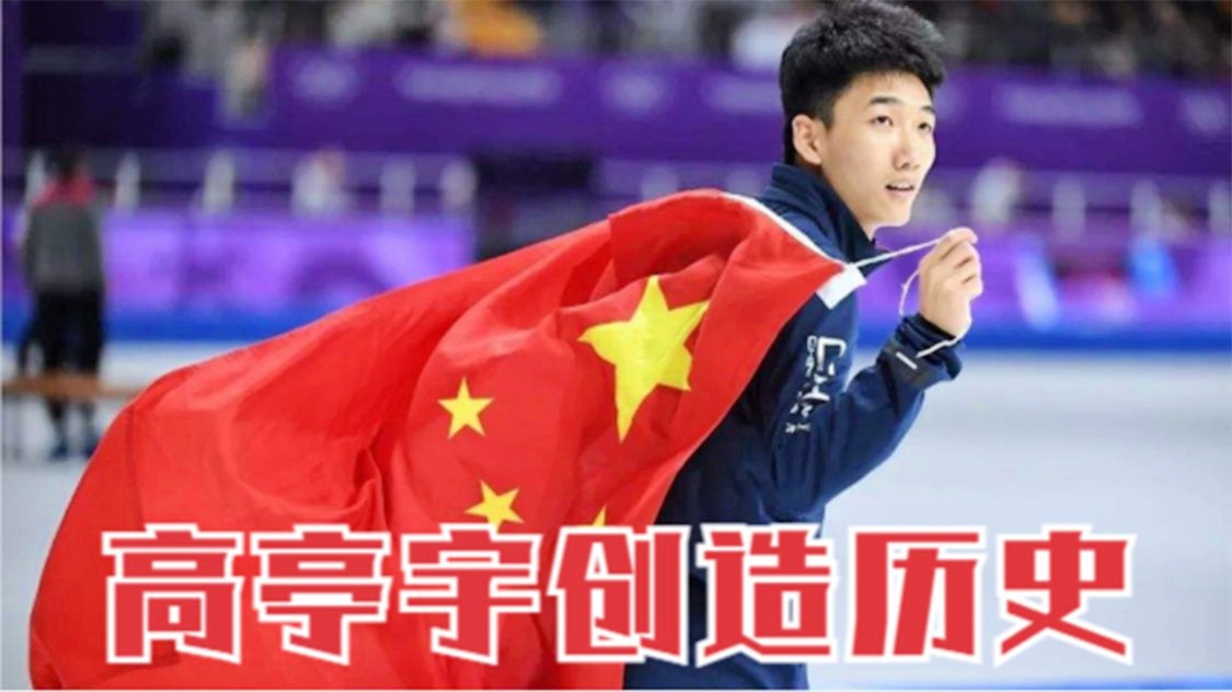 斯坦科维奇去世：塞尔维亚人已经创造了历史，在速度滑冰女子500米决赛中