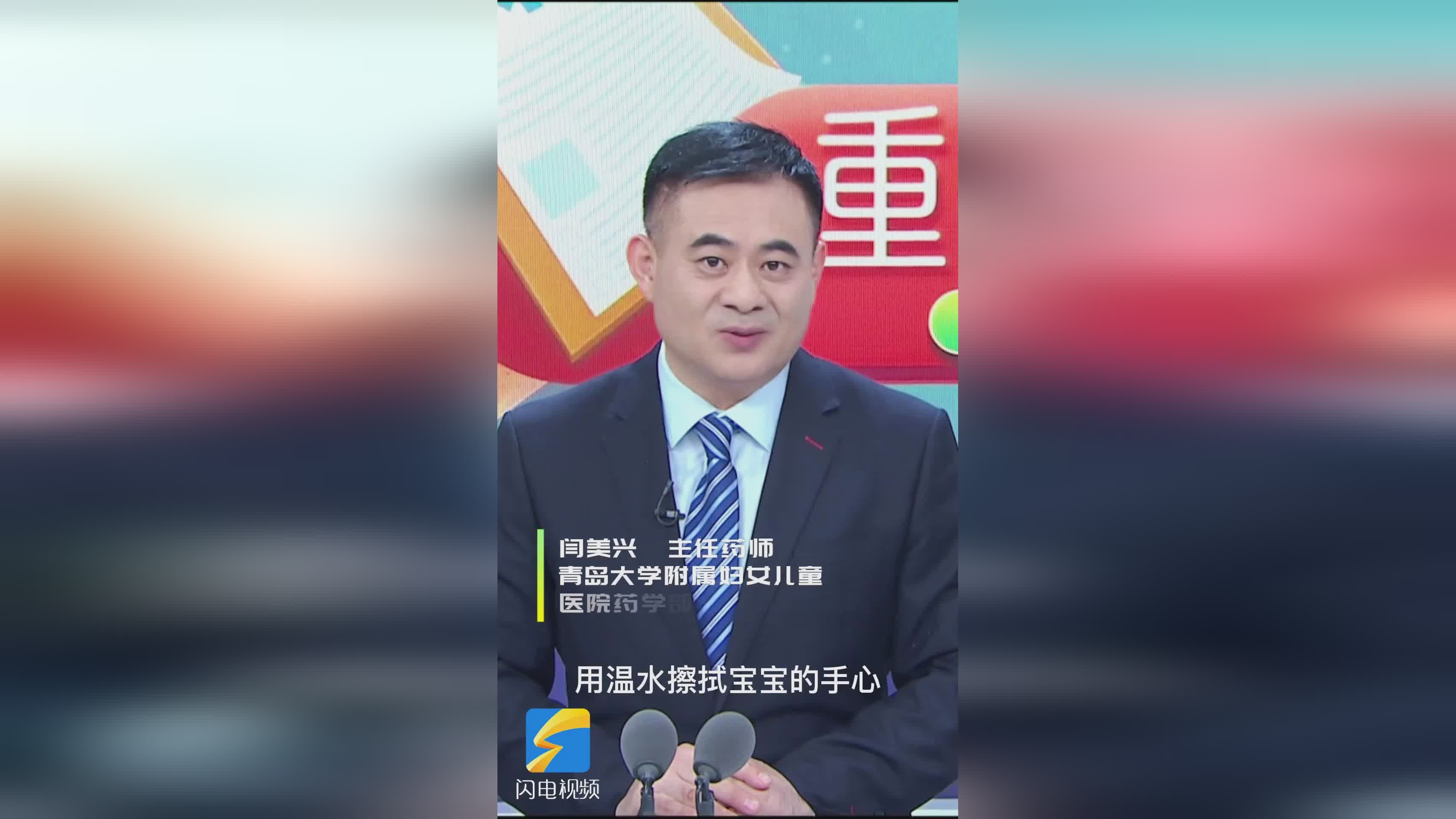 斯塔林：应该和孩子一起读时的习惯，说什么时候该什么时候该学