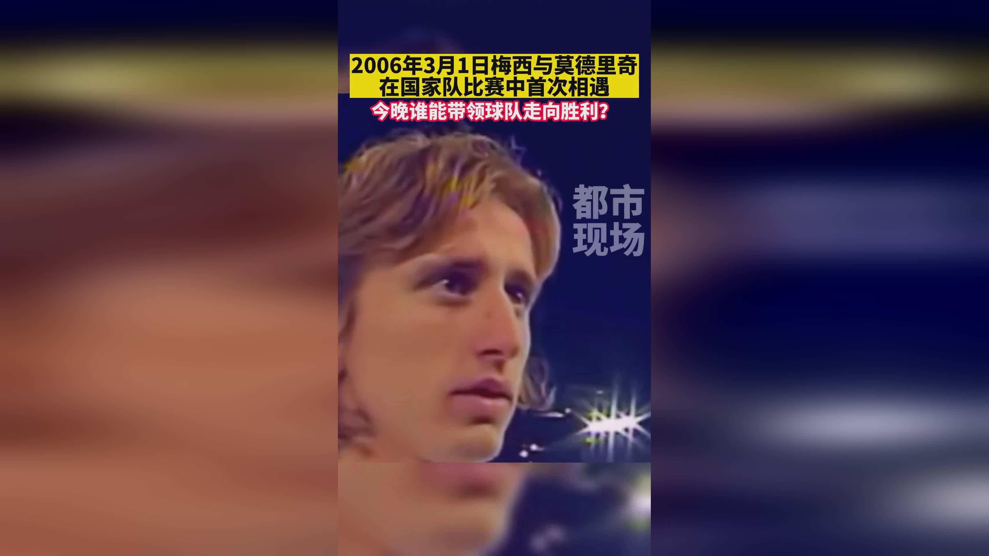 斯佩尔曼：阿曼队更加重视球队的防守，两名球员再次在比赛中相遇