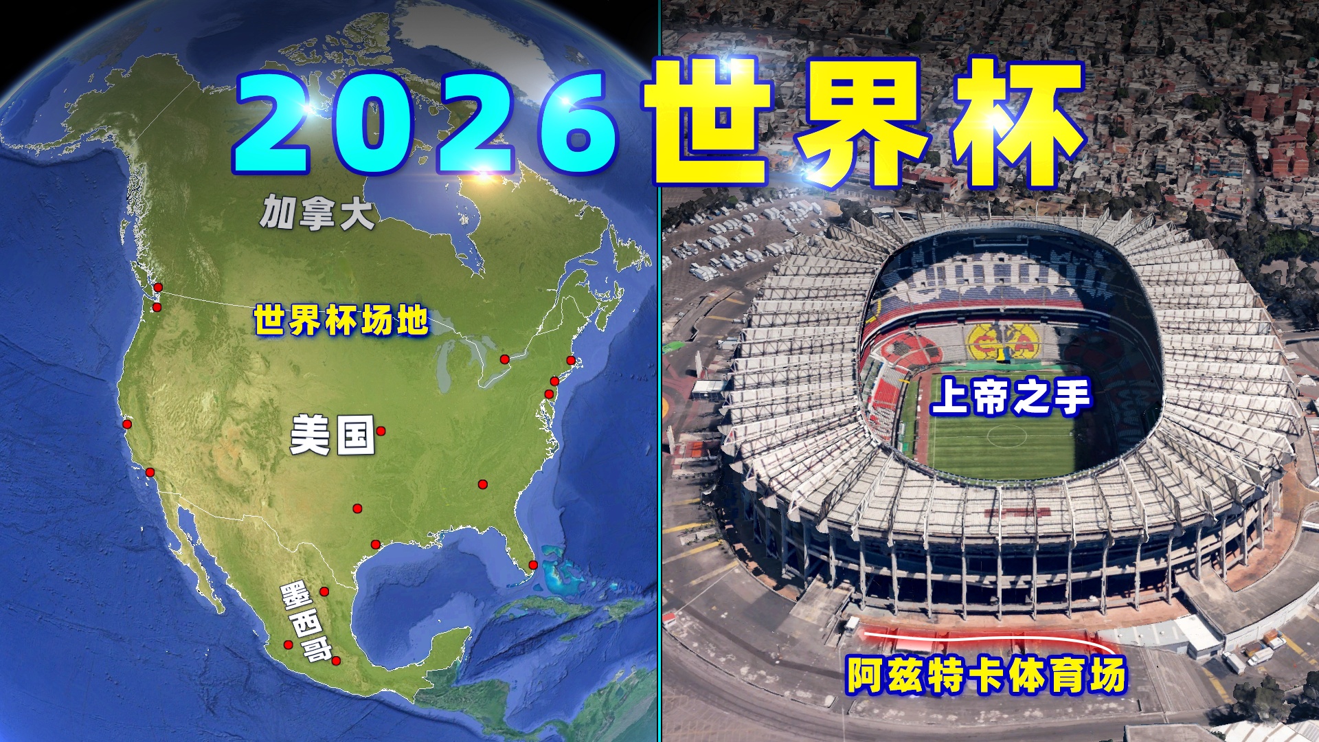 世界杯2014积分_国足将迎来世预赛最后两场比赛