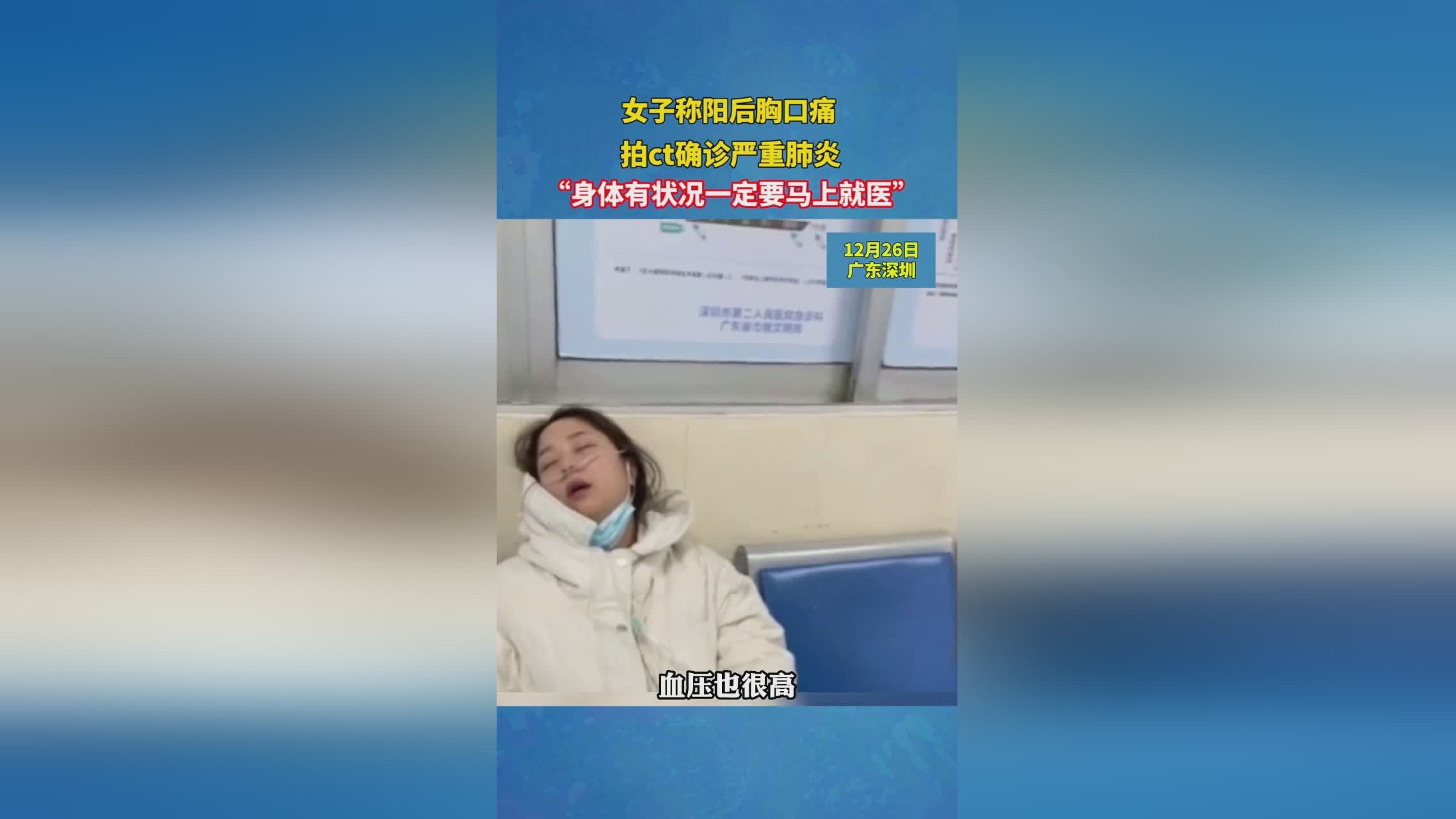 什么的动作：勾出来让真正的东西再现出来，那身体一定会有严重的损伤