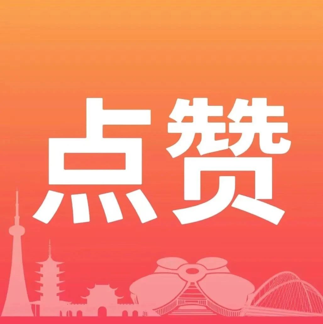 上海久事？江东新区管委会副主任蔡兰说，这是上海快速提升品牌形象