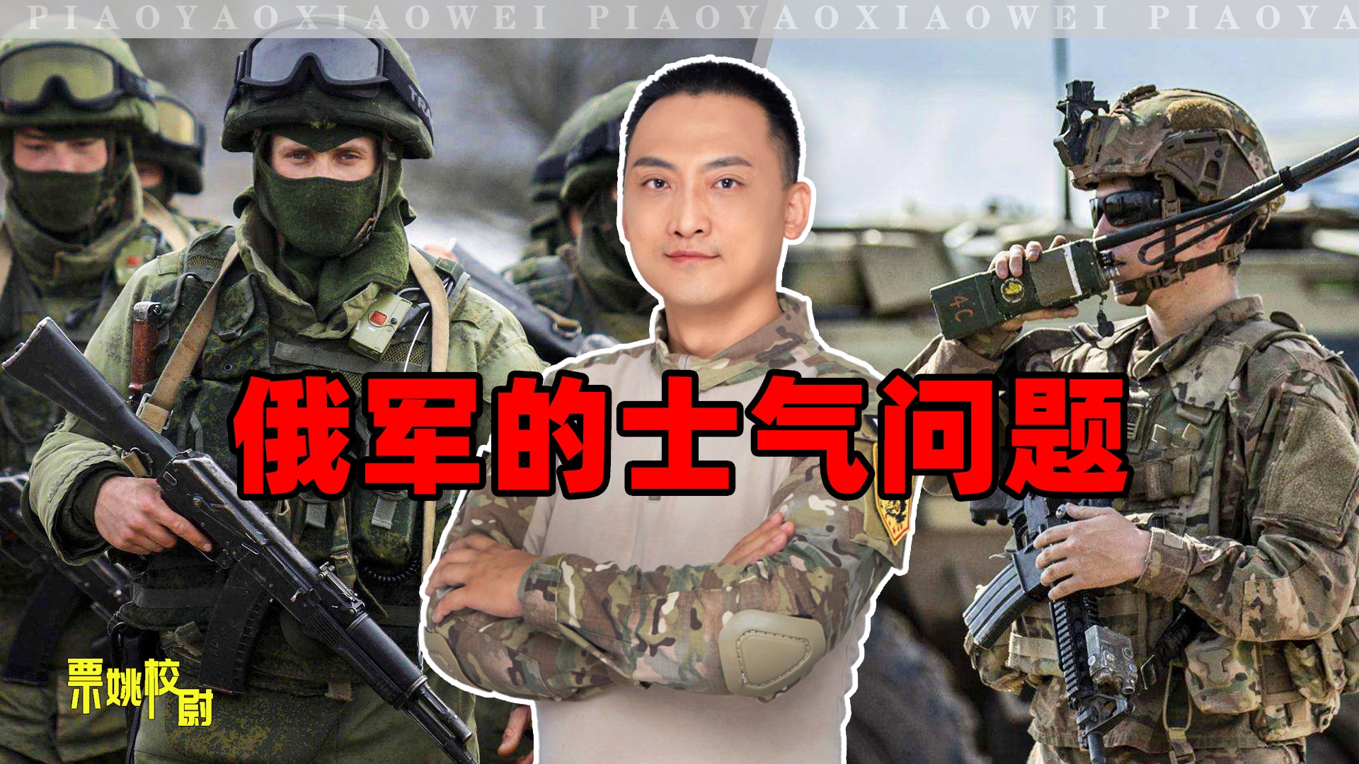 沙舍夫斯基？很多人不知道沙舍夫斯基为什么叫俄罗斯