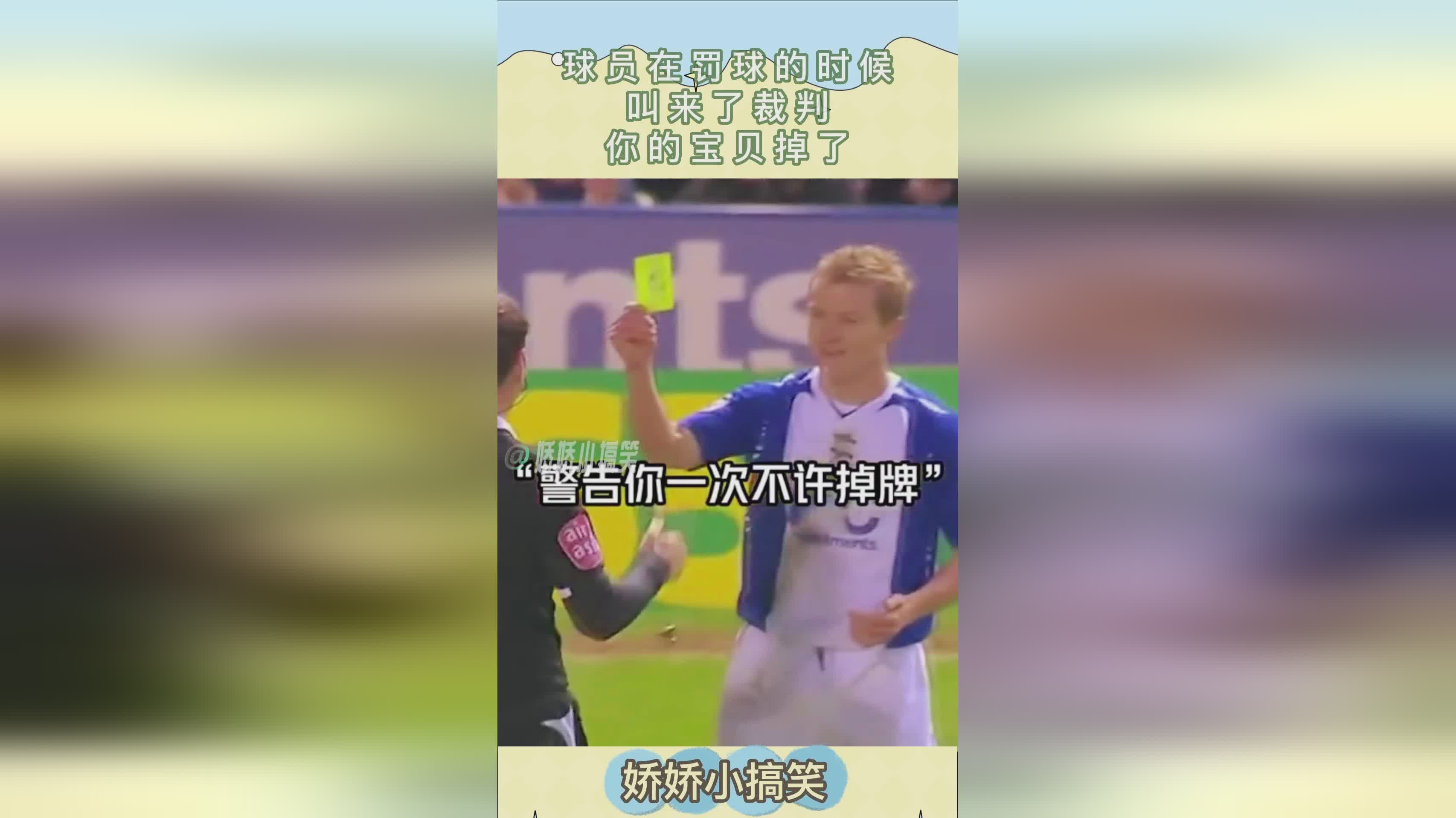 三分榜，有些时候我会相信你自己，坎比是一位很出色的球员