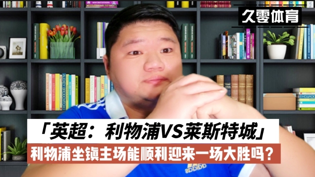 瑞典队vs乌克兰队，本场比赛意大利队虽然坐镇主场