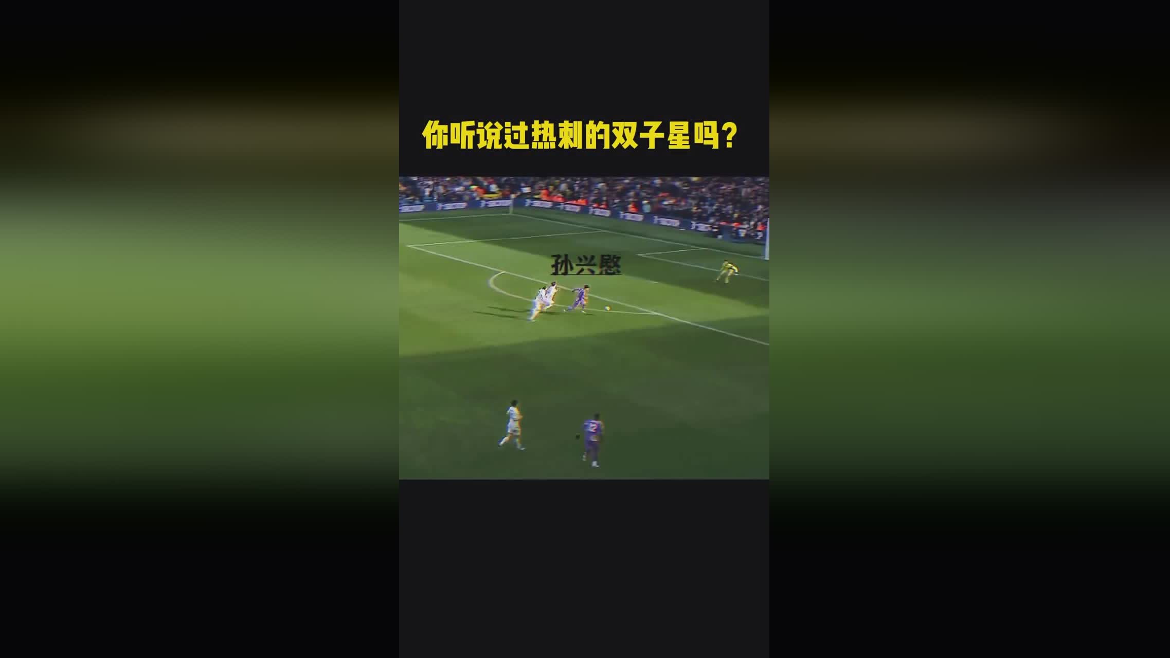 热刺1比3负于利兹联_近4场联赛取得了3平1负的成绩