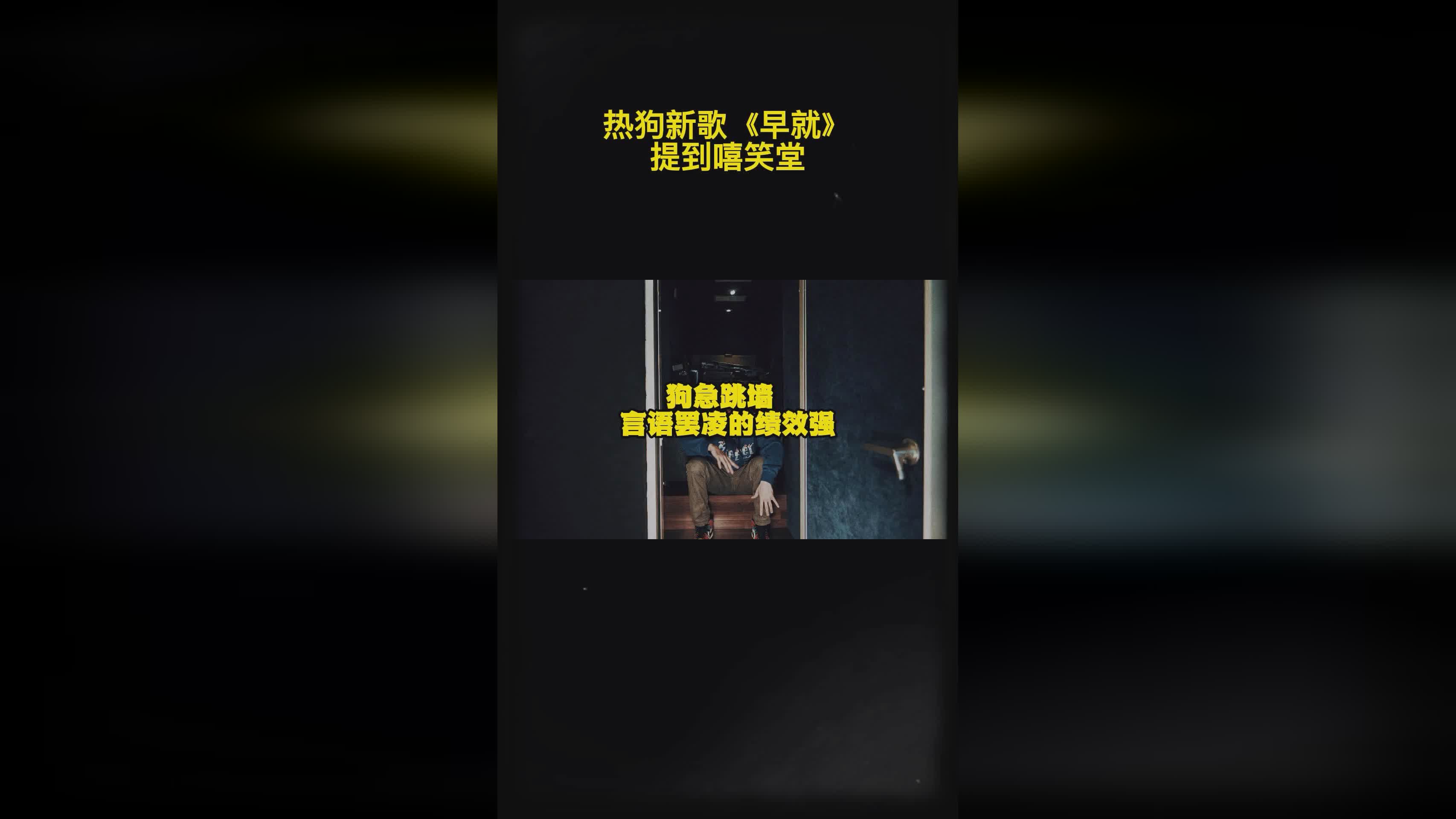 全明星2022直播：第一期的观看时长为历时3个小时