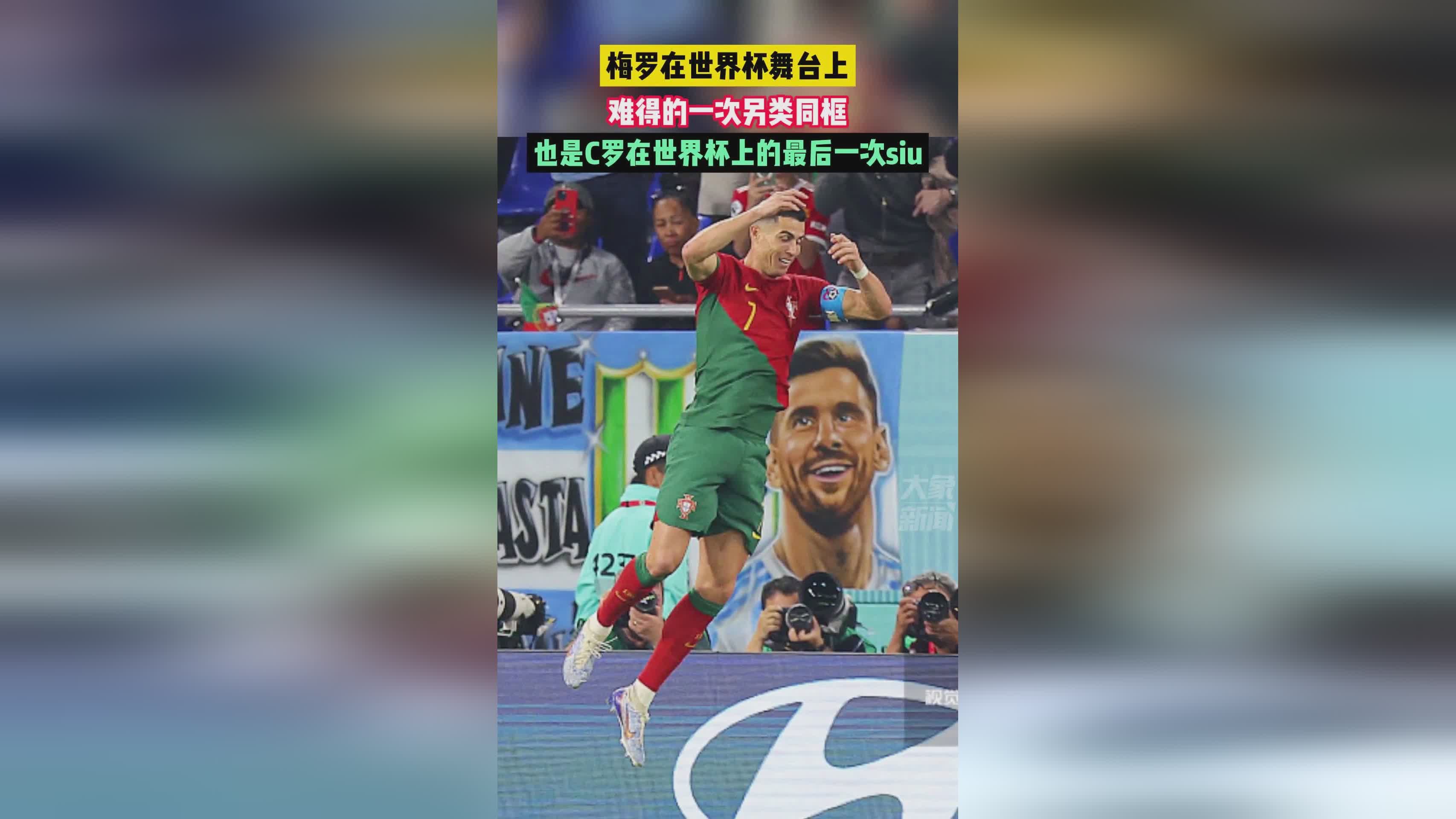 球衣？那一次他们两人同时上演梅罗之争，面对着自己同位置上的伊涅斯塔