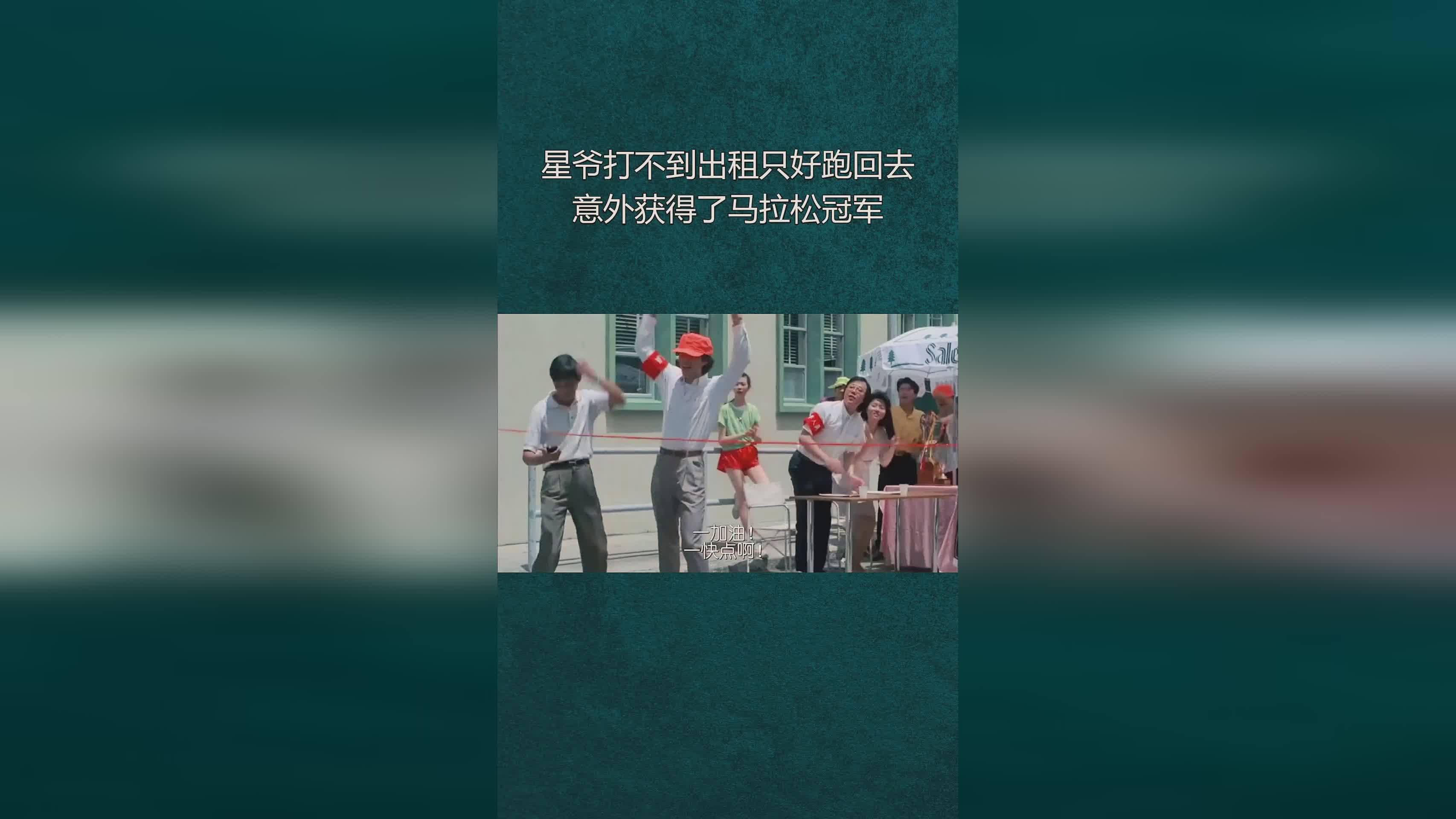 浦和红宝石_1990年获得了日本联赛冠军，冈山绿雉本赛季在联赛中表现出色