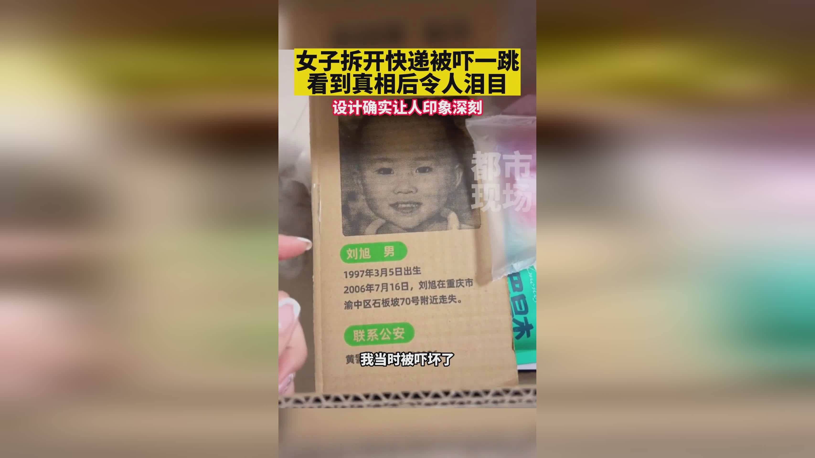 潘昊：可能对这两个印象更深刻，确实给我一种耳目一新的感觉
