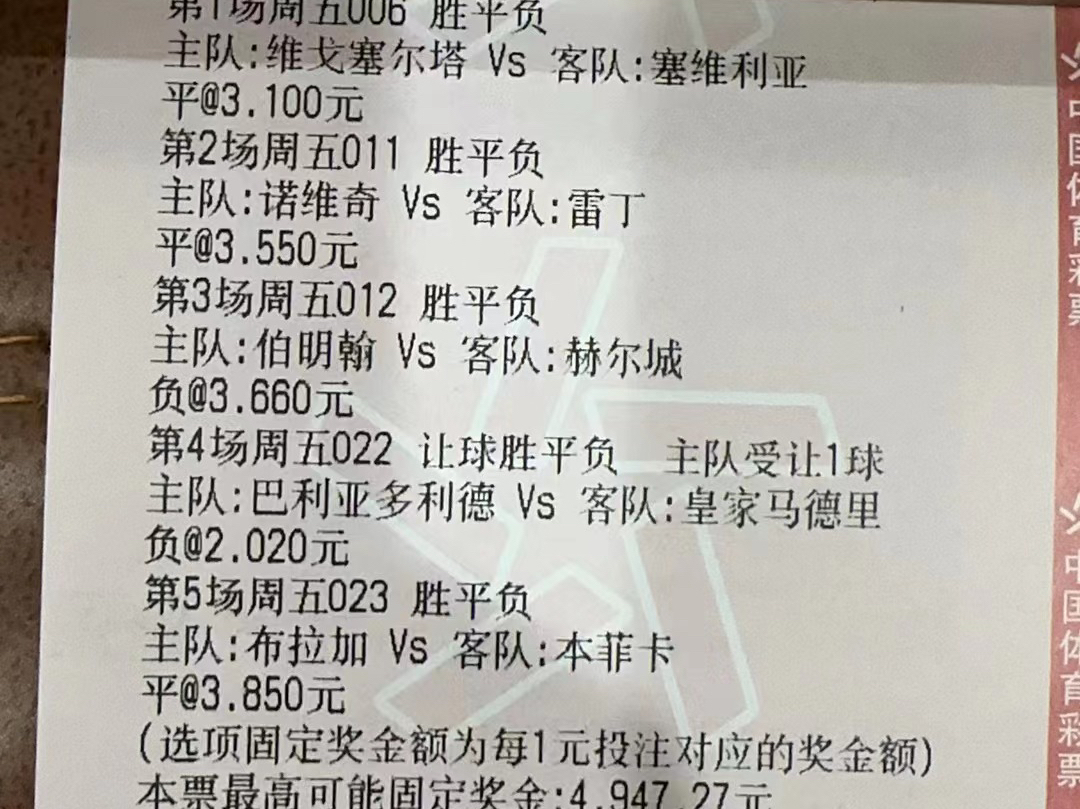 欧冠决赛2015_皇马以3比1的总比分淘汰利物浦