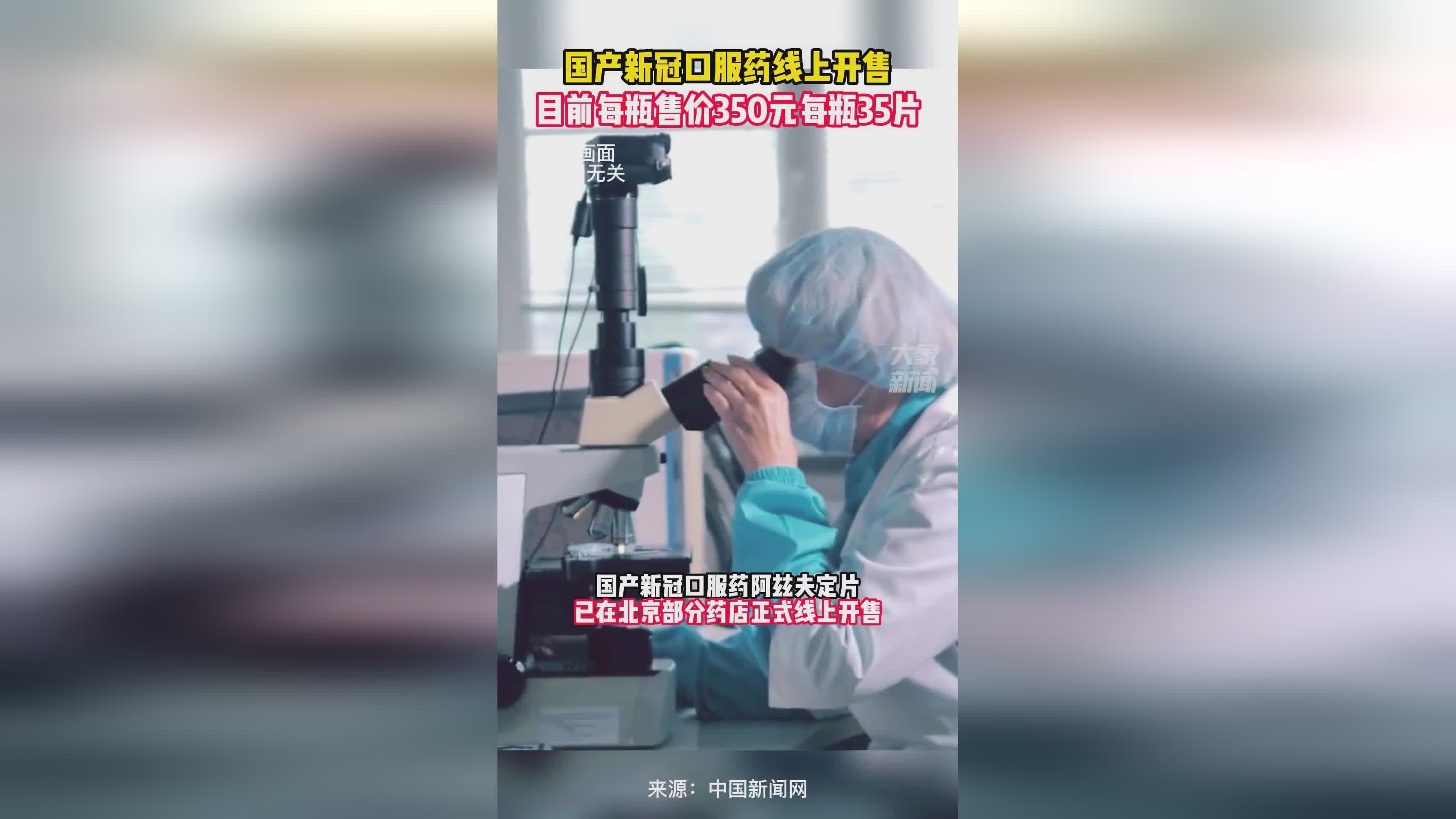 欧超联赛宣布暂停：中新网客户端北京5月3日电