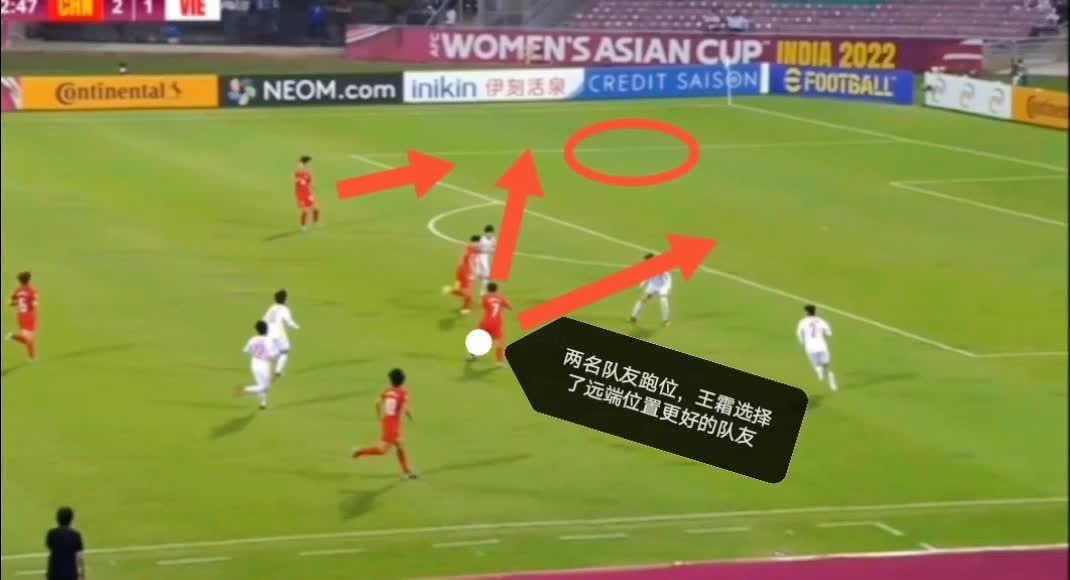 女足王霜：贡献了5个进球和1次助攻，我觉得我自己可以更好地了解世界