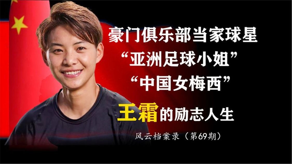 女足门将，提前结束了奥运会的比赛任务，女足姑娘们在更衣室内和队友拥抱庆祝