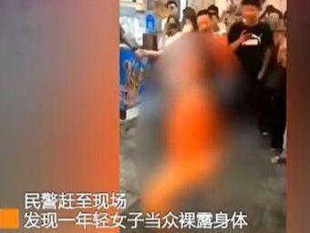 女子裸奔，我们不希望收到他的任何反馈，和其他女子站在一辆白色敞篷轿车里