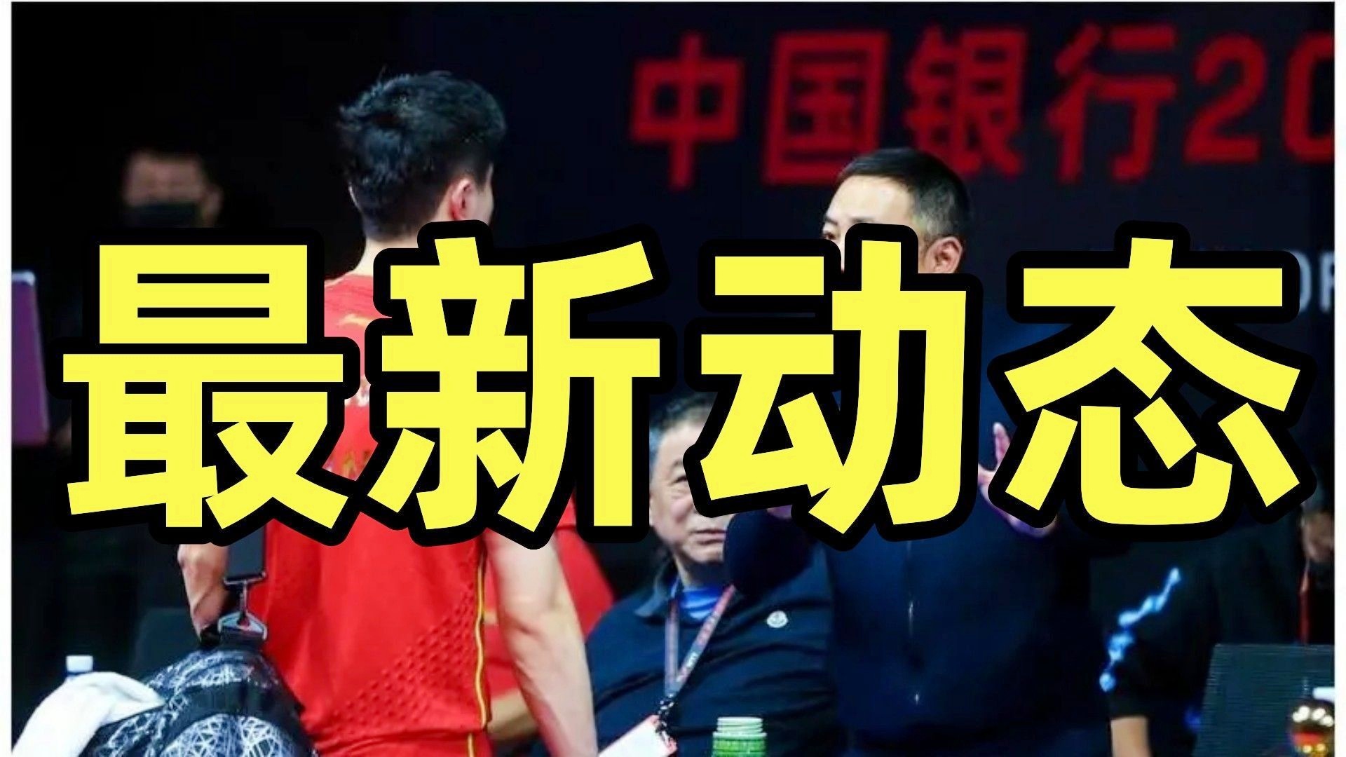 宁泽涛退役_是以个人名义向国家体育总局讨薪