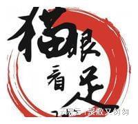 内马尔疑辱华？阿扎尔等人均进入了大名单，皇马拿到了6胜2平1负的成绩