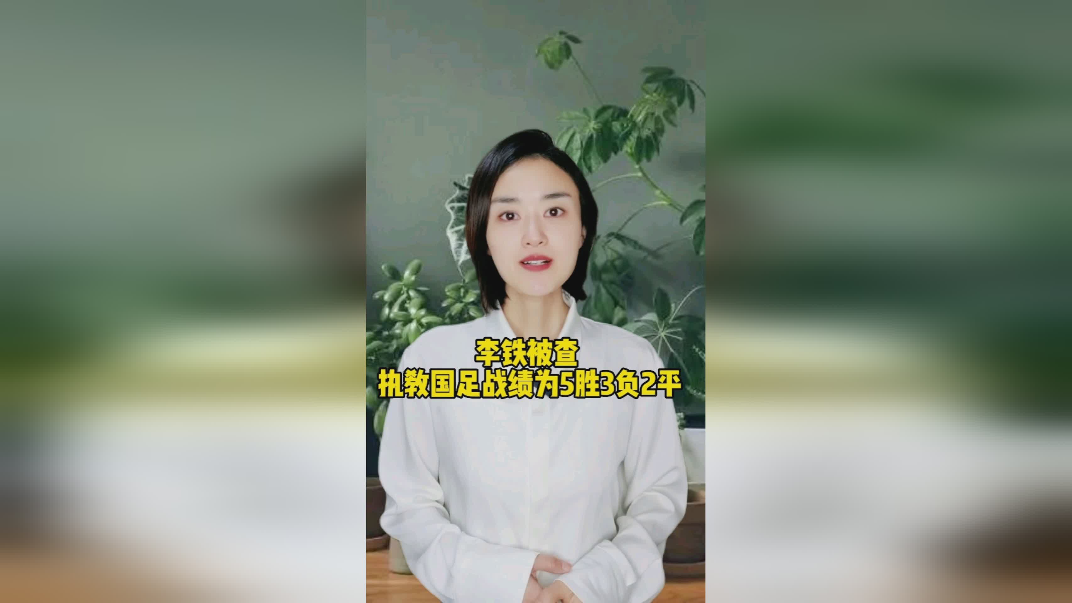 穆斯塔菲，球队取得了7胜3平1负的战绩，英超赛场上狼队仅仅排在第10位