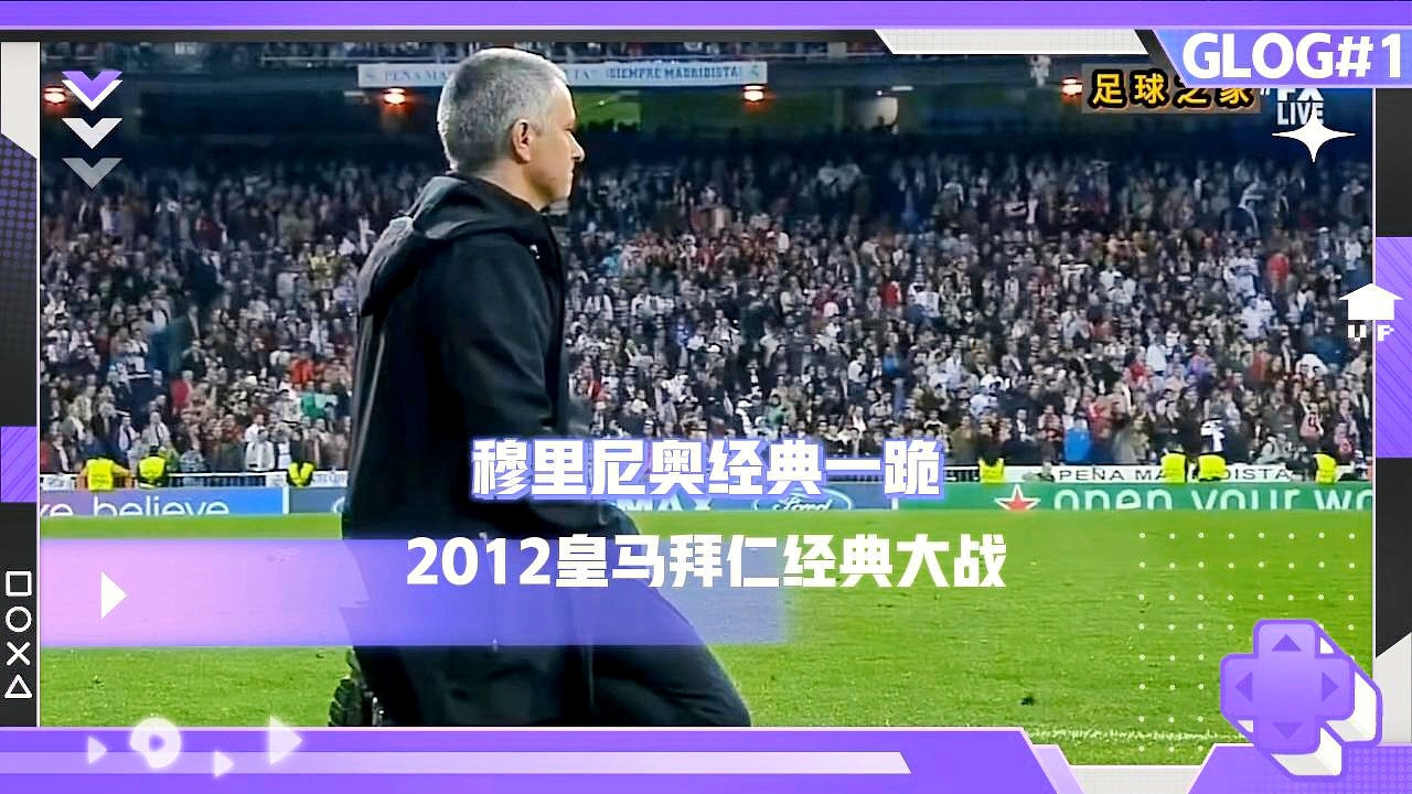 穆里尼奥妻子，穆里尼奥的第一个欧冠冠军是在波尔图时期