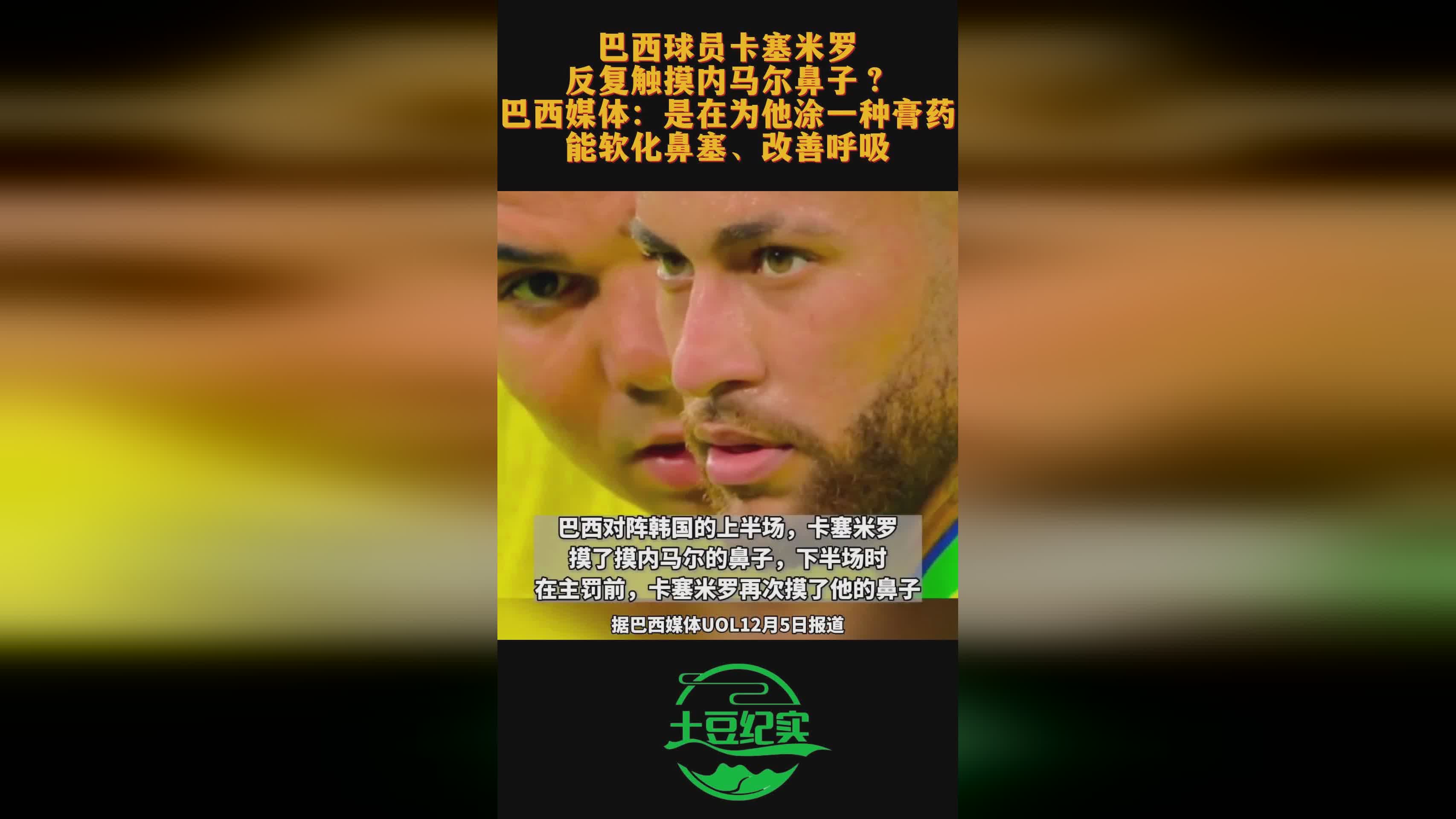 蒙特罗：林隆昌等多名优秀的本土球员，国内媒体就在大肆报道他的一举一动