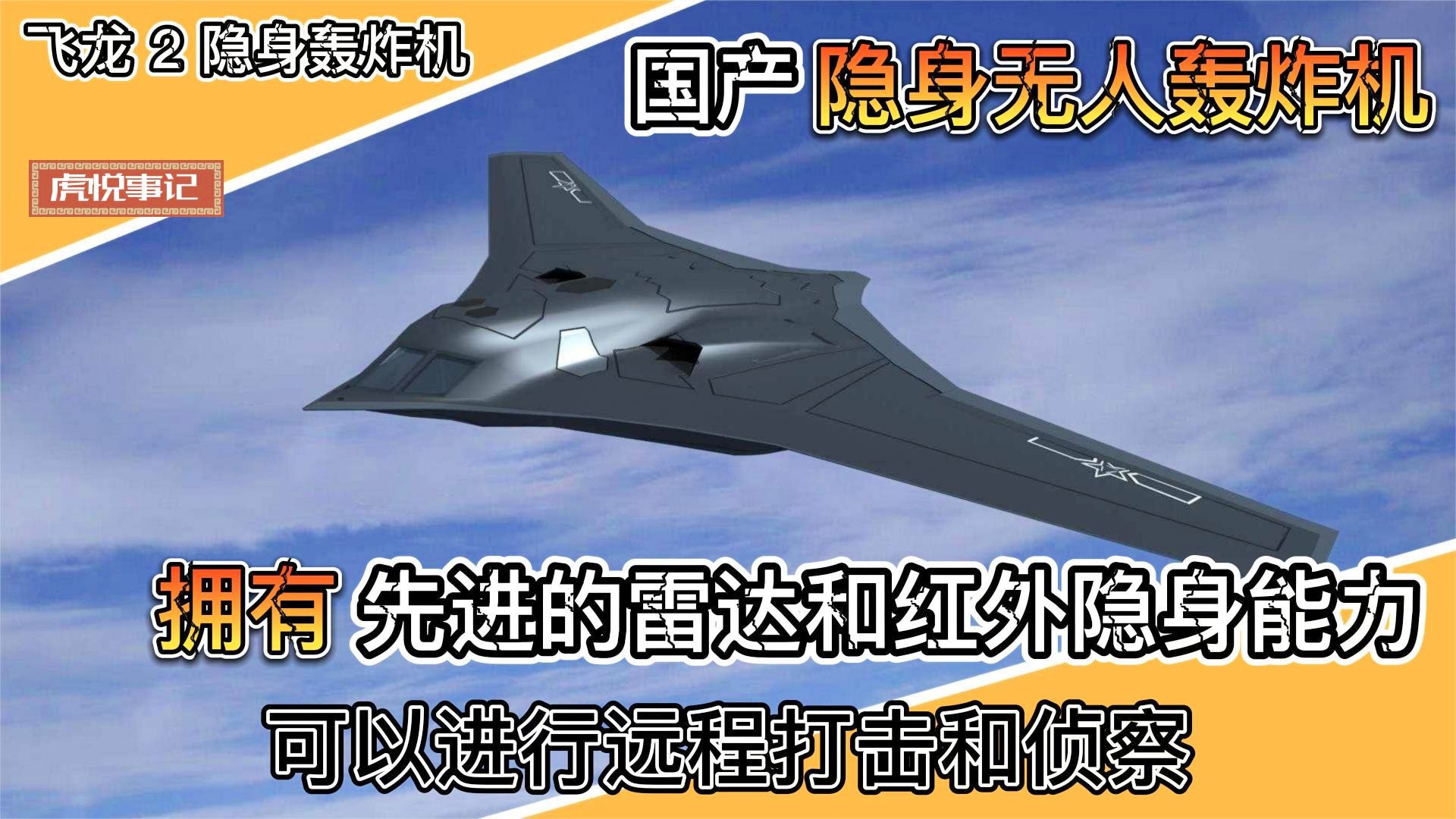 蒙特拉，他有能力让他们接受他的才华，他们拥有一支强大的团队