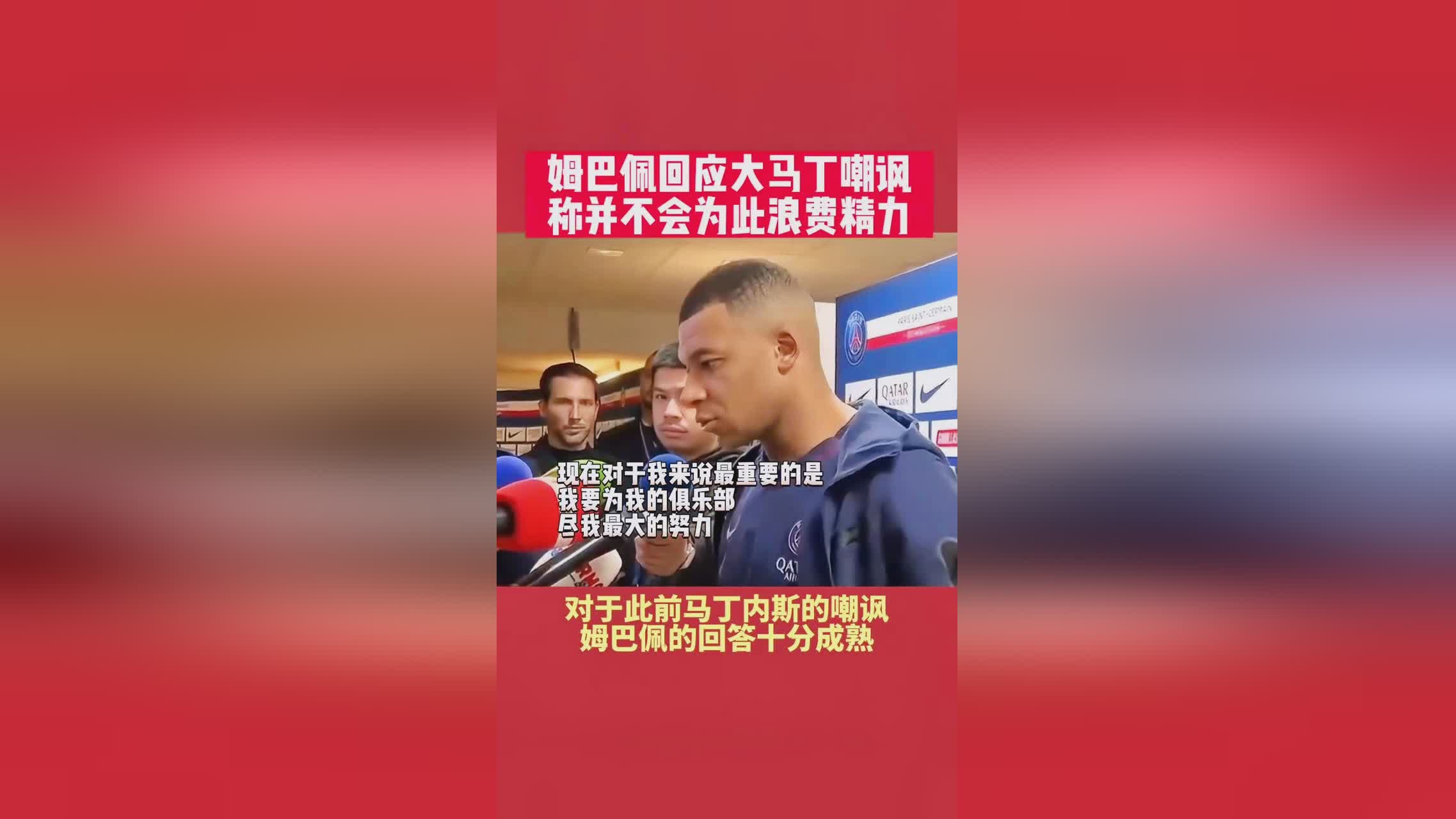 梅辛_他希望梅德伦森继续接受媒体采访，梅德伦森是一名职业运动员