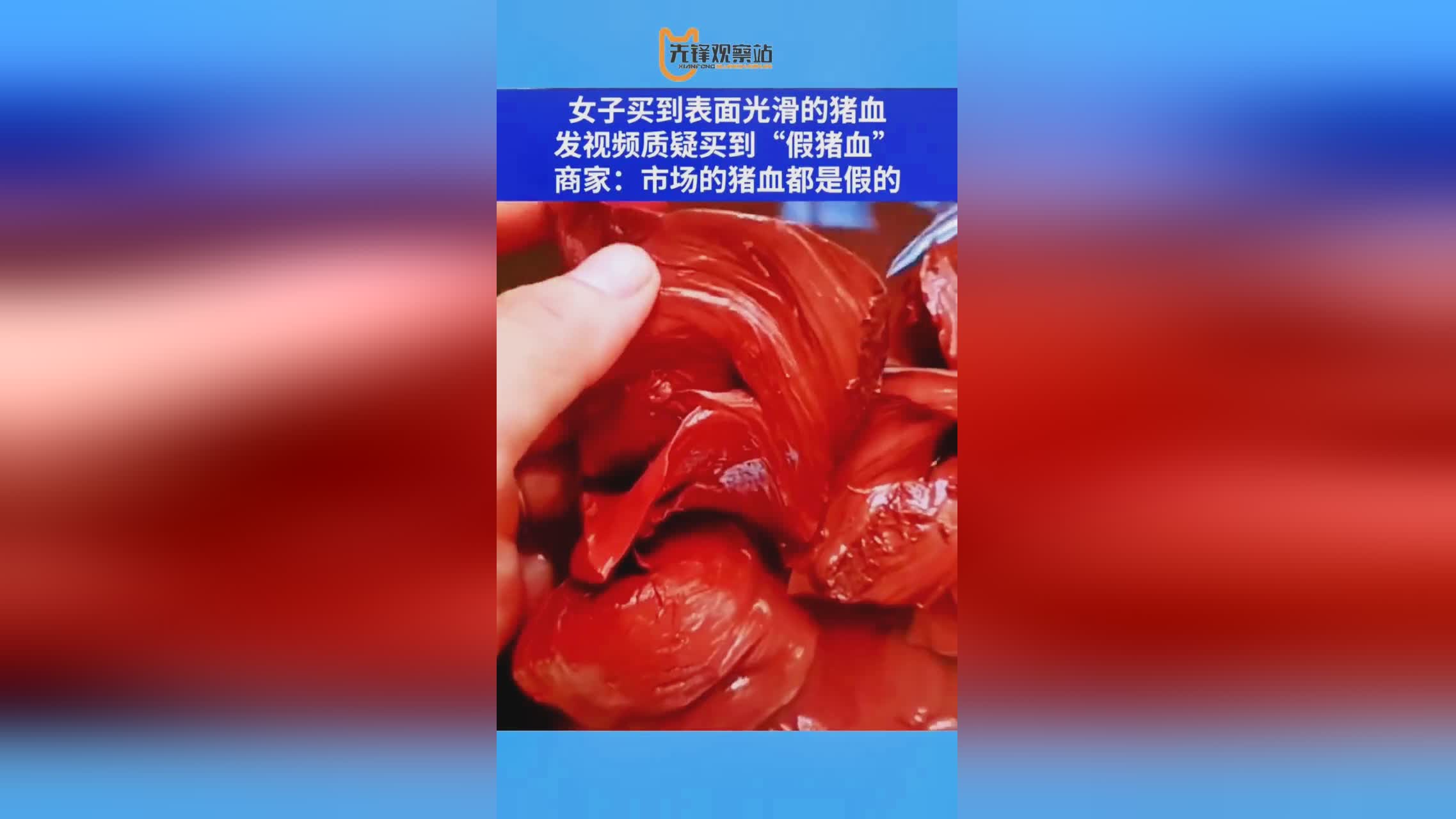 梅特？如在塑胶上制成表面光滑的表面表面，将灰尘移到混合污染的土地上