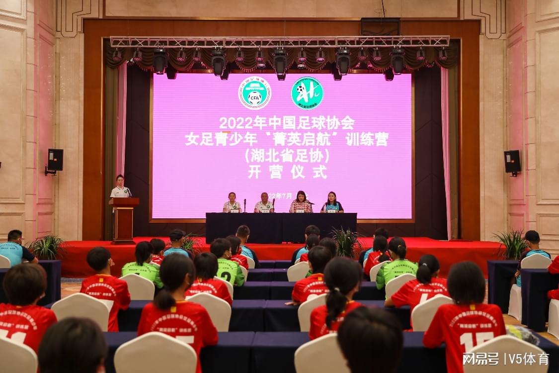 梅尔顿：制定出台《中国足球协会青少年发展规划
