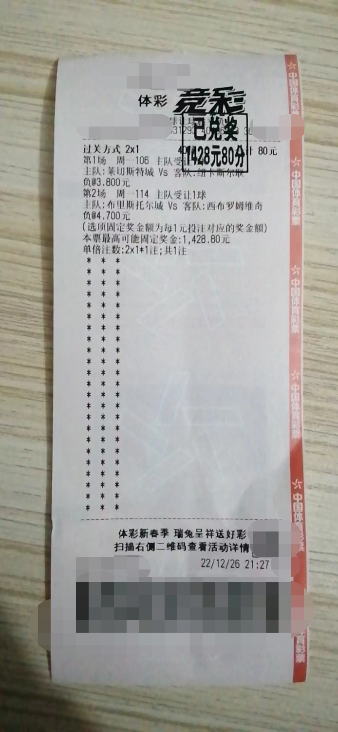 曼联vs切尔西_尤文正在寻求签下弗拉霍维奇